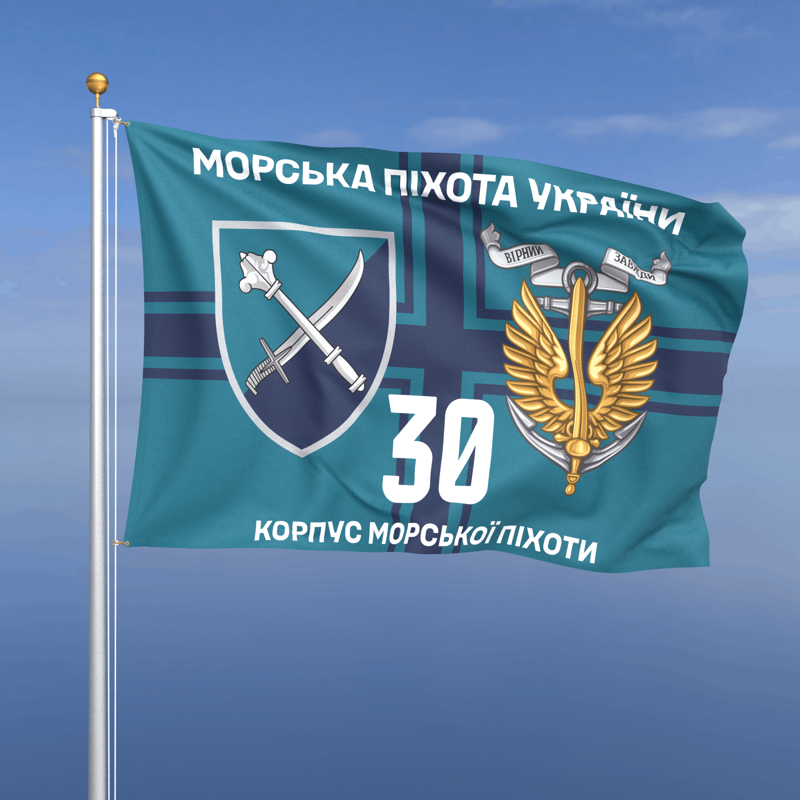 Прапор «Морська Піхота - 30-й корпус морської піхоти» (фон хрест ВМС)