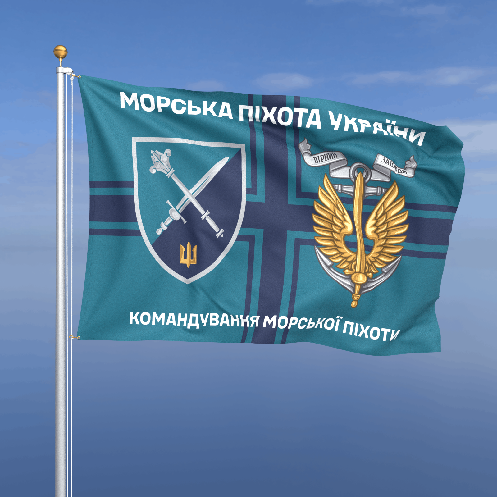 Прапор «Морська Піхота - Командування морської піхоти України» (фон хрест ВМС)