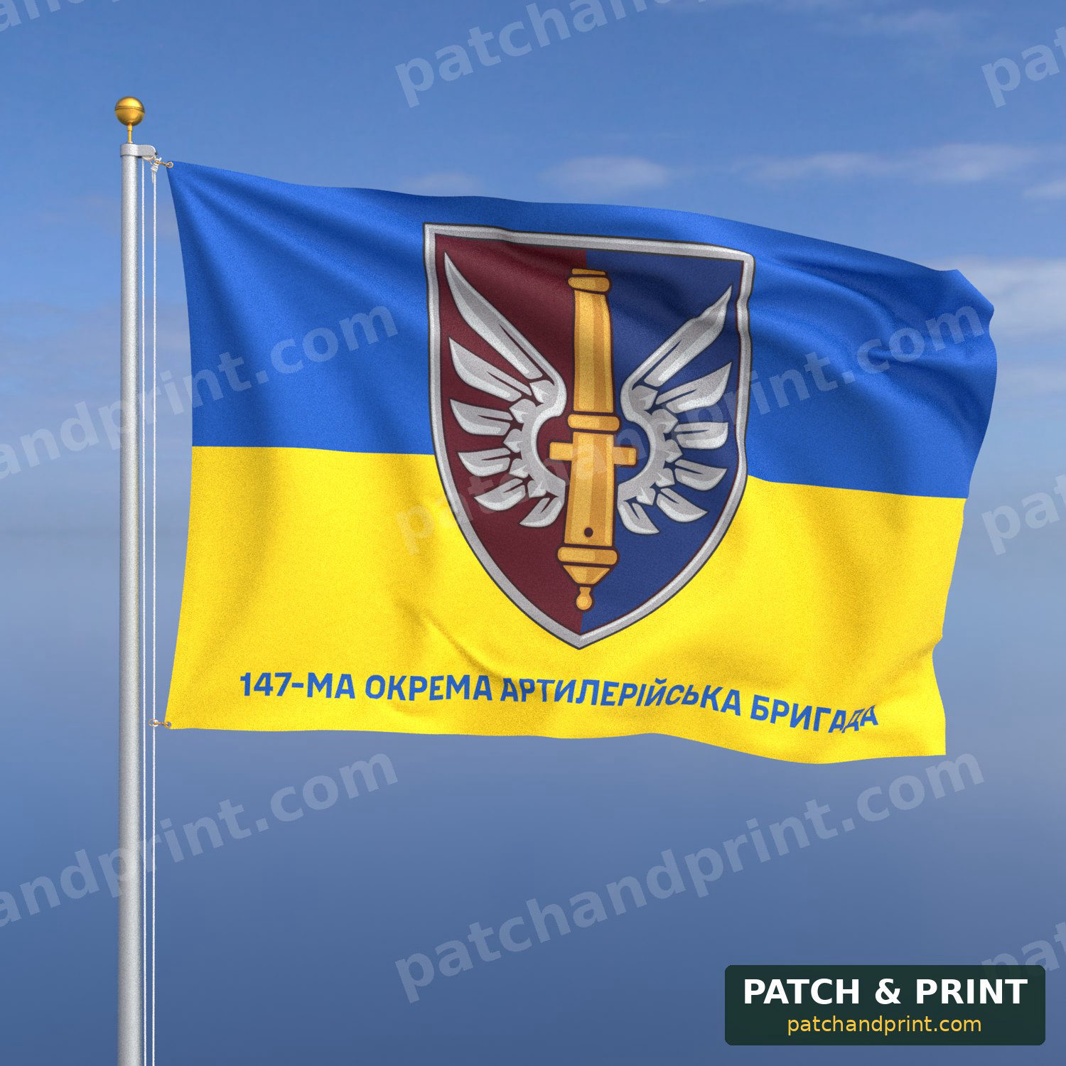 Прапор «ДШВ - 147-ма окрема артилерійська бригада ДШВ» (фон прапор України)