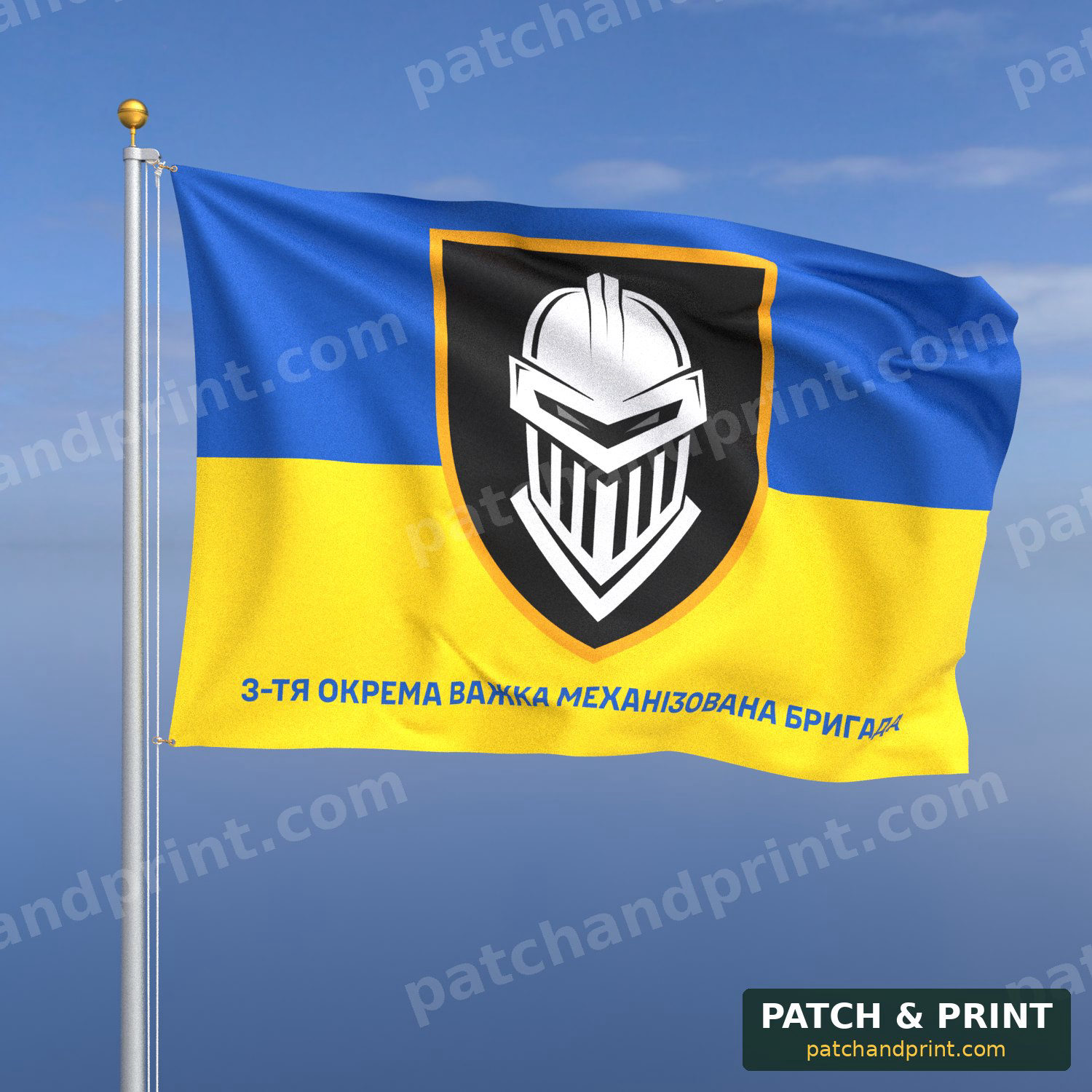 Прапор «Механізовані війська - 3-тя важка механізована бригада» (фон прапор України)
