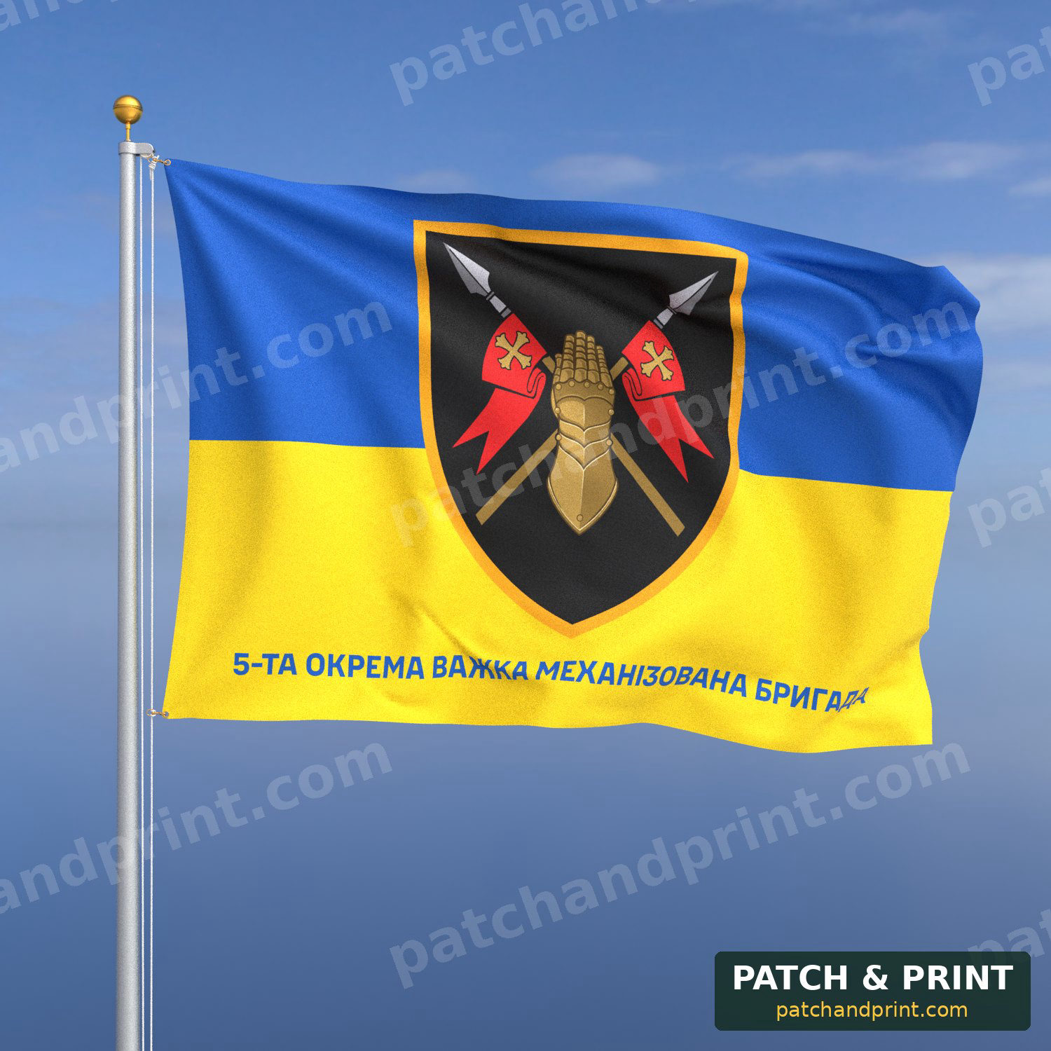 Прапор «Механізовані війська - 5-та важка механізована бригада» (фон прапор України)