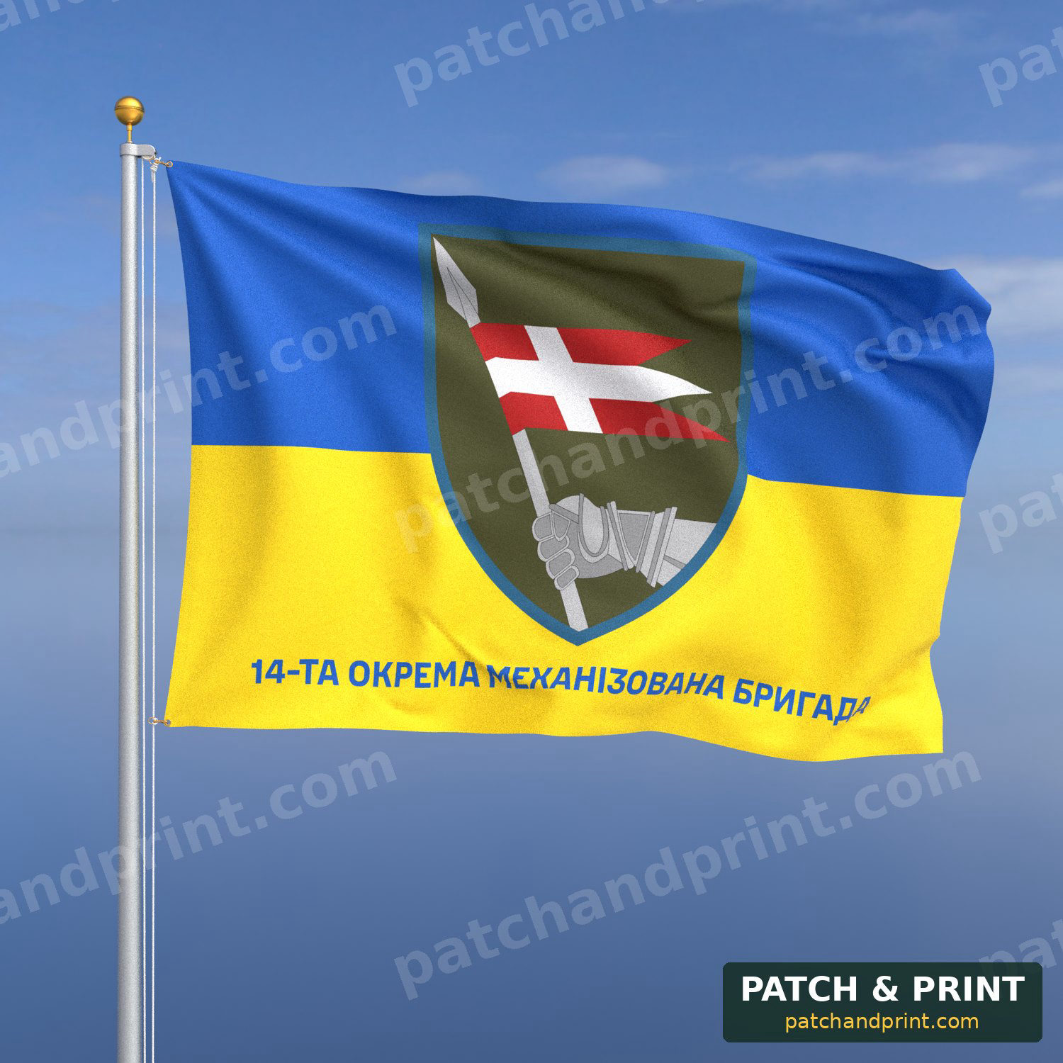 Прапор «Механізовані війська - 14-та механізована бригада» (фон прапор України)