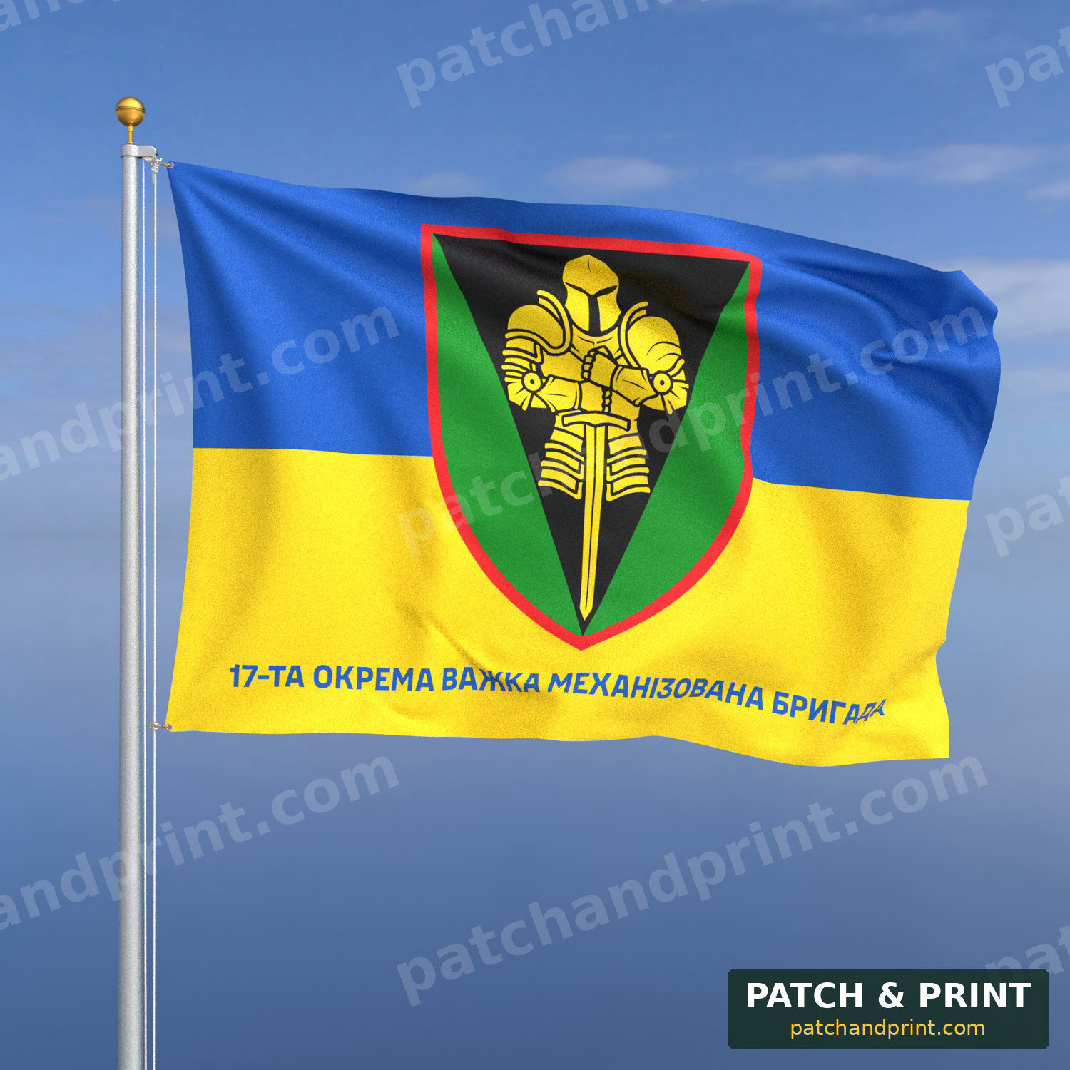 Прапор «Механізовані війська - 17-та окрема важка механізована бригада» (фон прапор України)