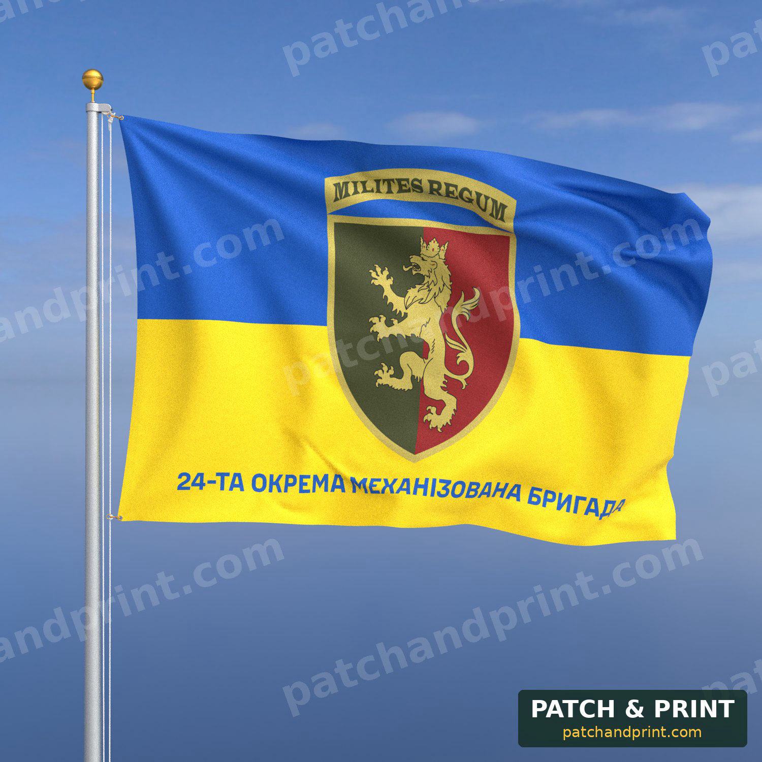 Прапор «Механізовані війська - 24-та механізована бригада» (фон прапор України)