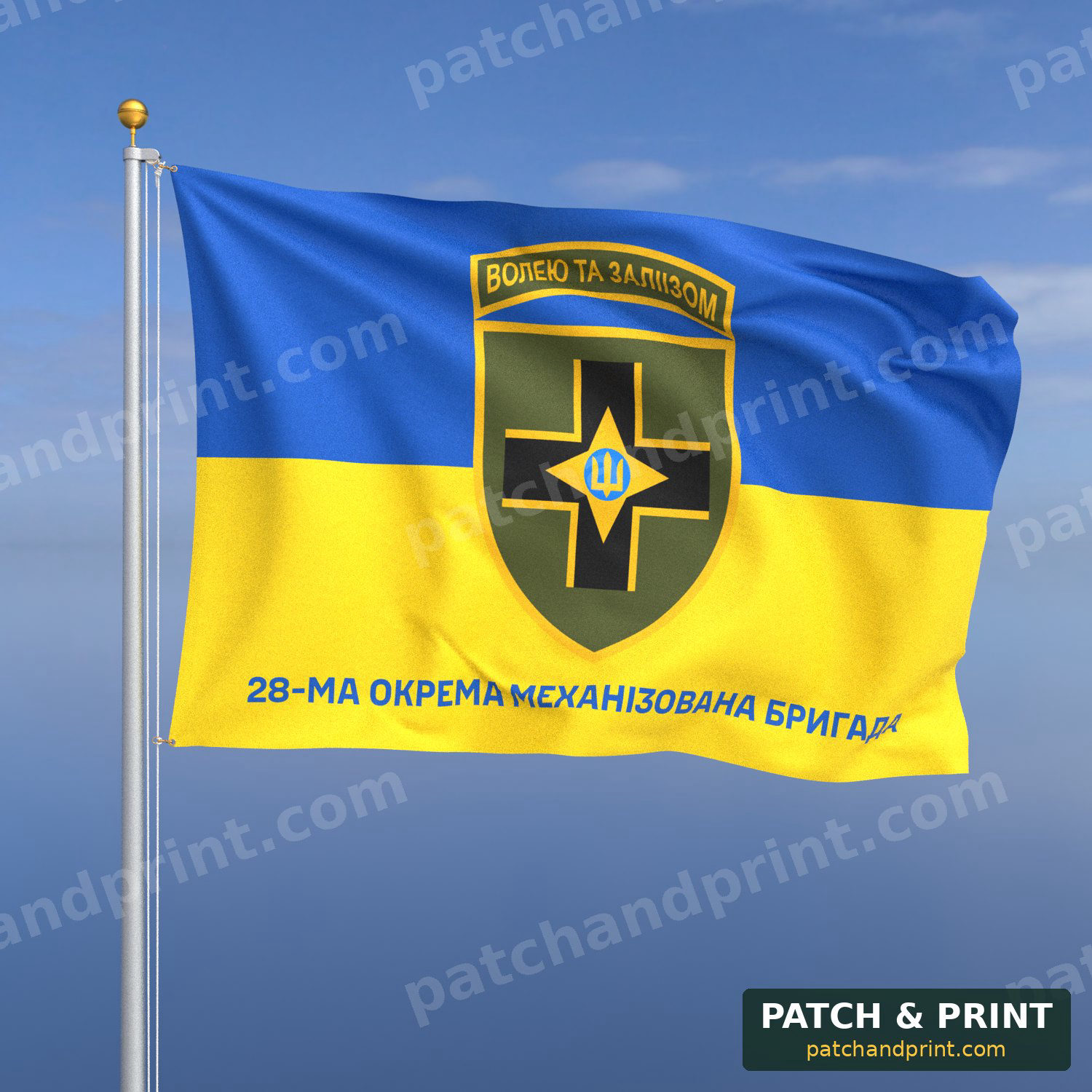 Прапор «Механізовані війська - 28-ма механізована бригада» (фон прапор України)