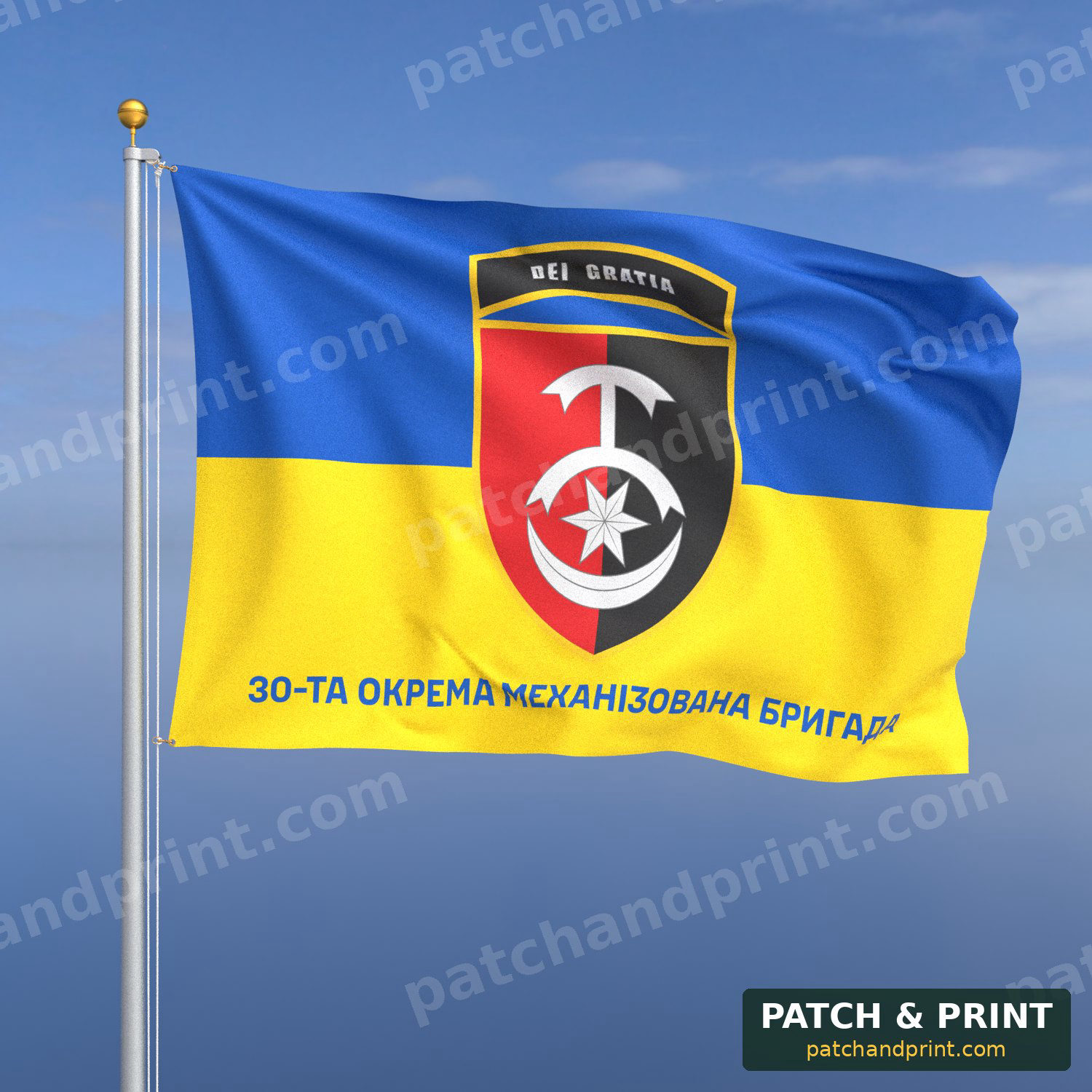 Прапор «Механізовані війська - 30-та механізована бригада» (фон прапор України)