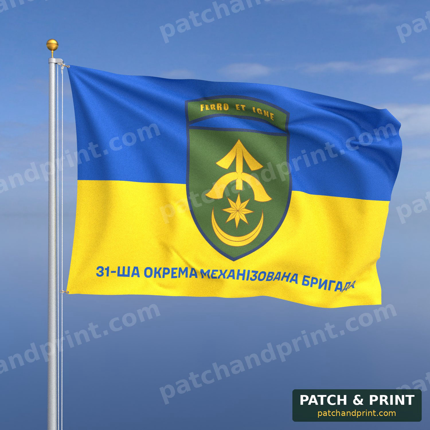 Прапор «Механізовані війська - 31-ша механізована бригада» (фон прапор України)