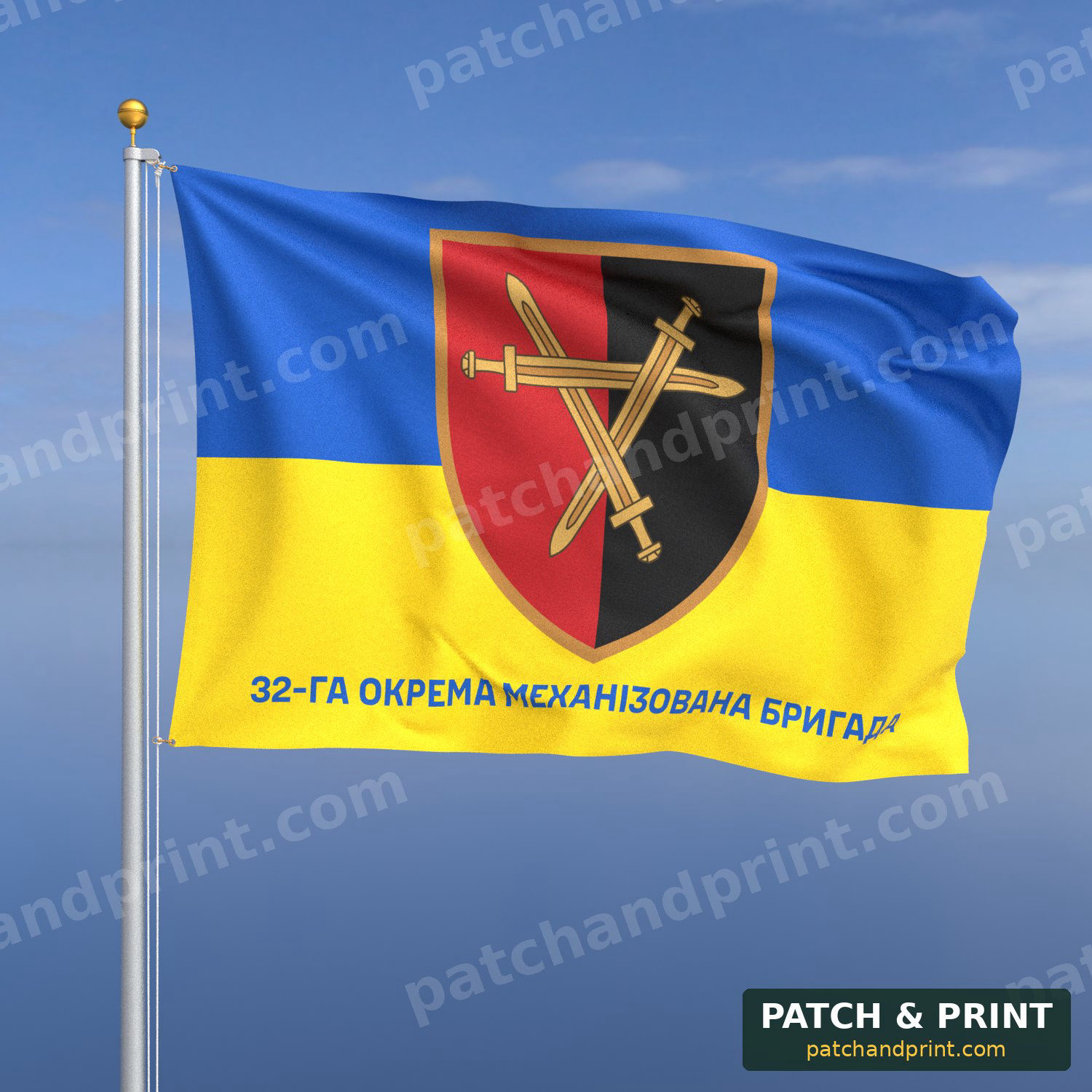 Прапор «Механізовані війська - 32-га механізована бригада» (фон прапор України)