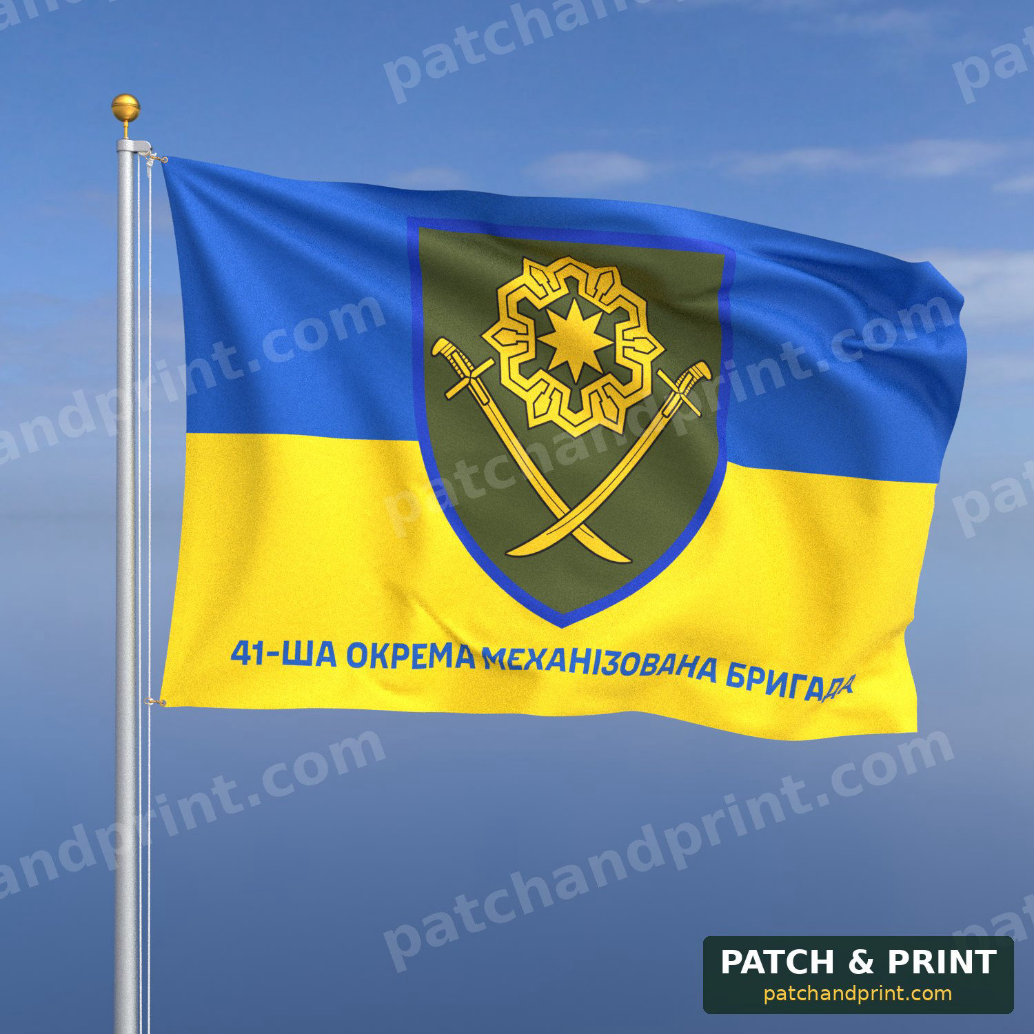 Прапор «Механізовані війська - 41-ша механізована бригада» (фон прапор України)