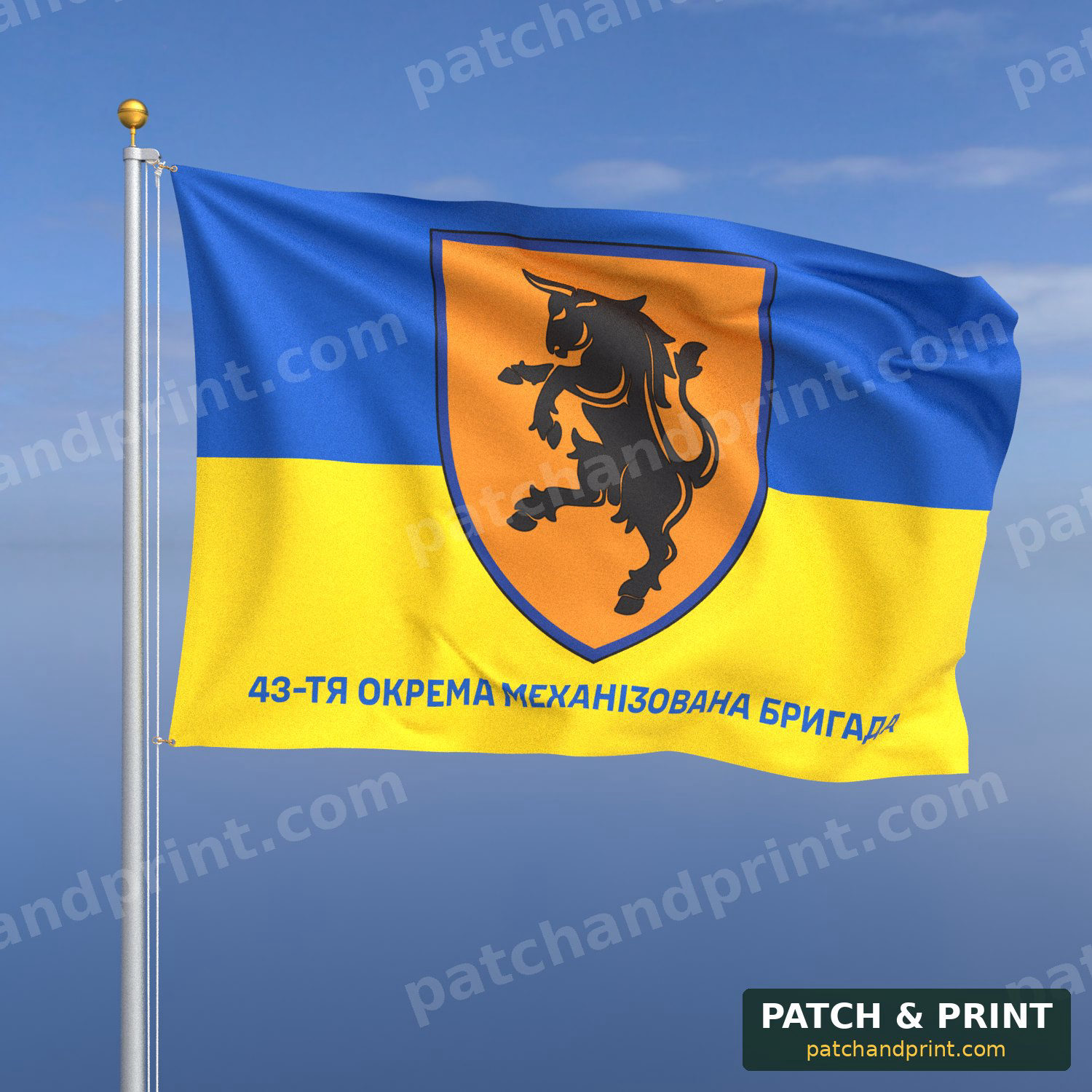 Прапор «Механізовані війська - 43-тя механізована бригада» (фон прапор України)