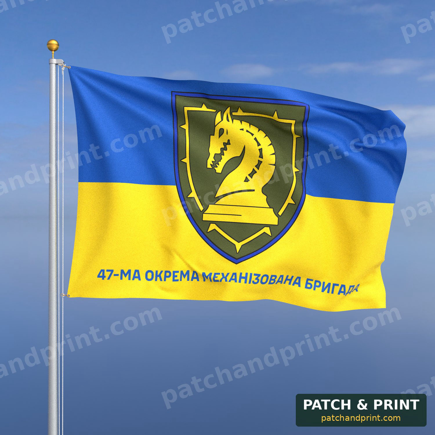 Прапор «Механізовані війська - 47-ма механізована бригада» (фон прапор України)