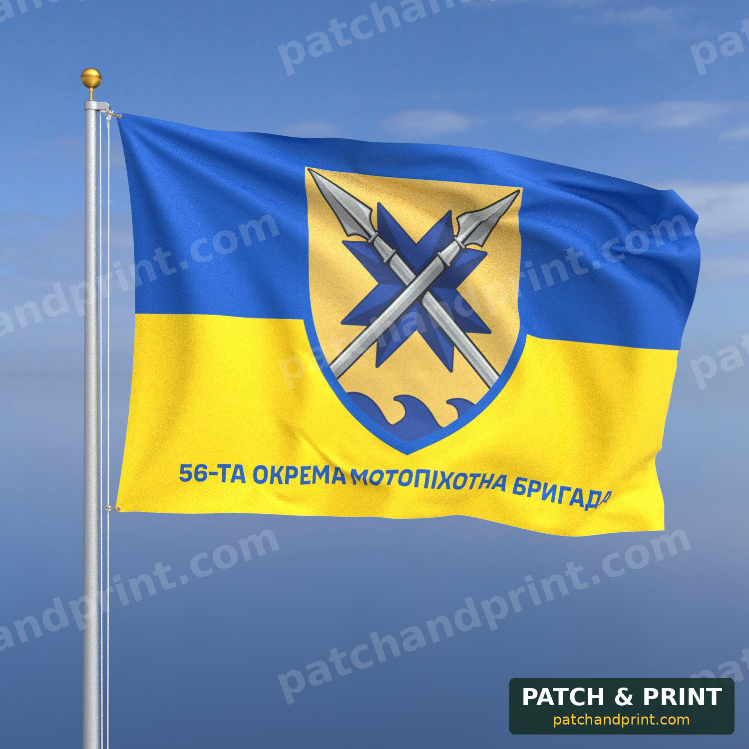 Прапор «Механізовані війська - 56-та окрема мотопіхотна бригада» (фон прапор України)