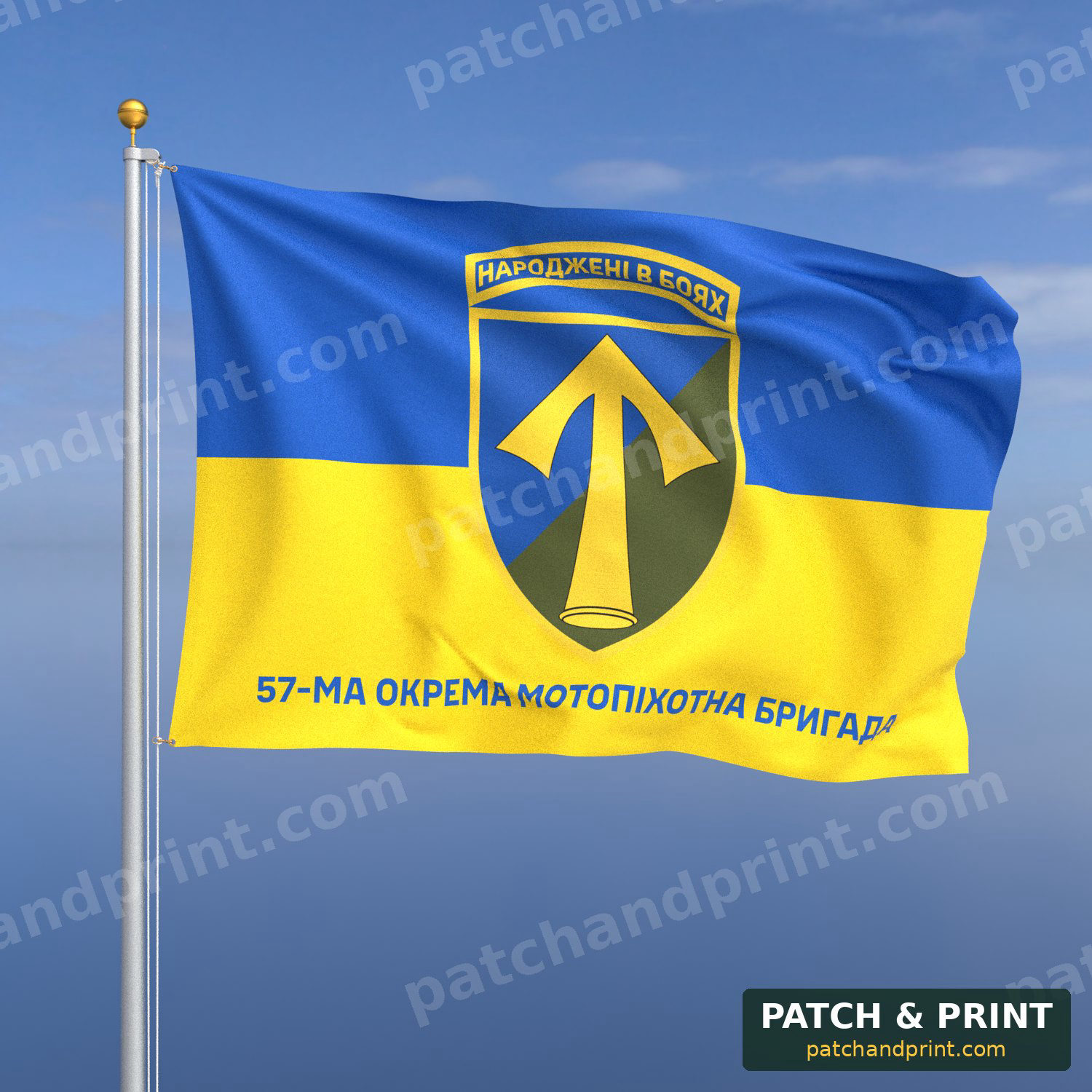 Прапор «Механізовані війська - 57-ма окрема мотопіхотна бригада» (фон прапор України)