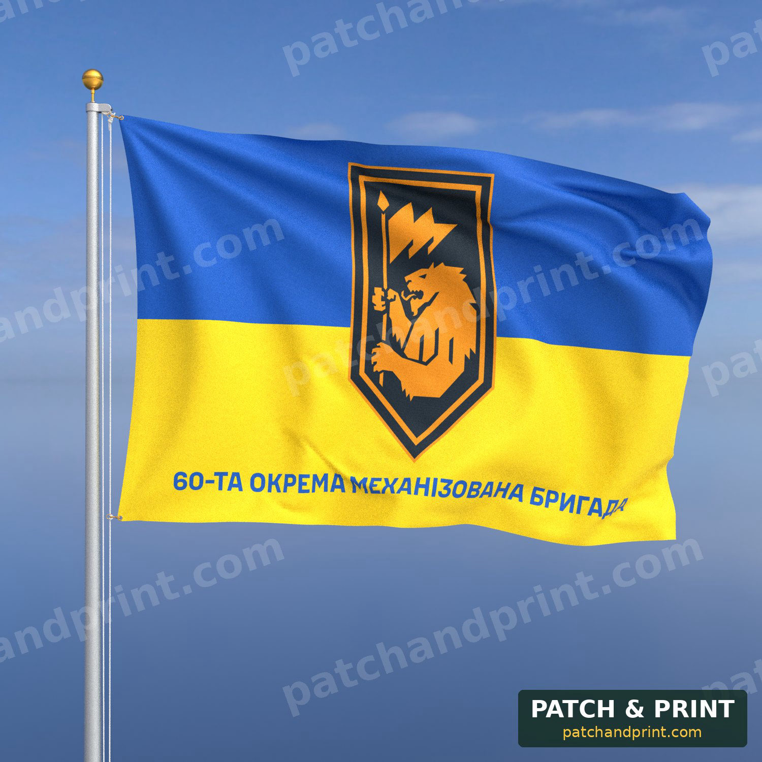 Прапор «Механізовані війська - 60-та механізована бригада» (фон прапор України)