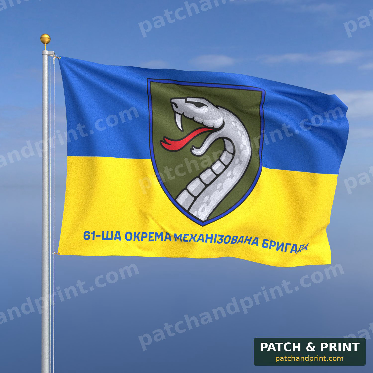 Прапор «Механізовані війська - 61-ша окрема механізована бригада» (фон прапор України)