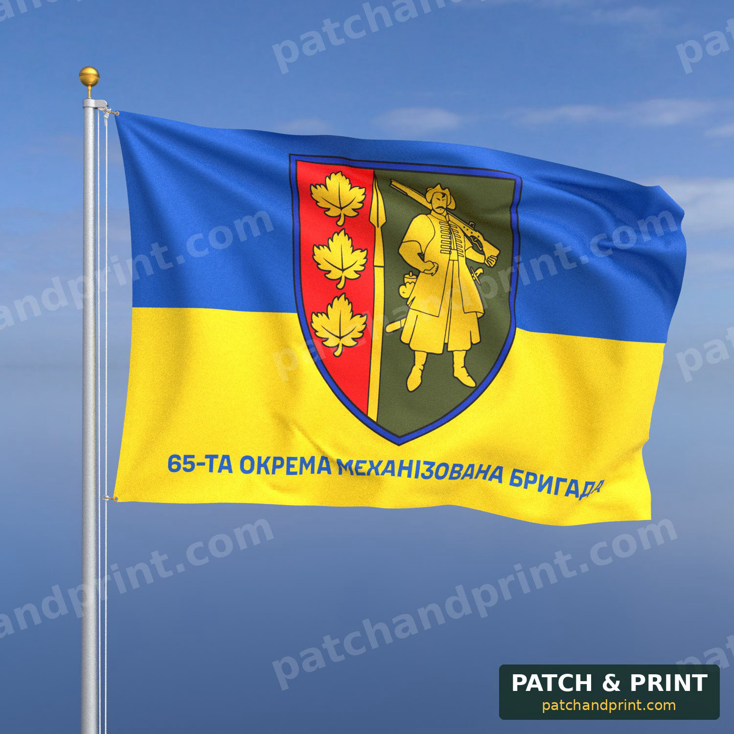 Прапор «Механізовані війська - 65-та механізована бригада» (фон прапор України)