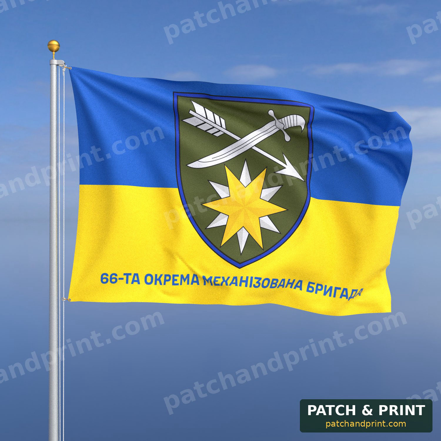Прапор «Механізовані війська - 66-та механізована бригада» (фон прапор України)