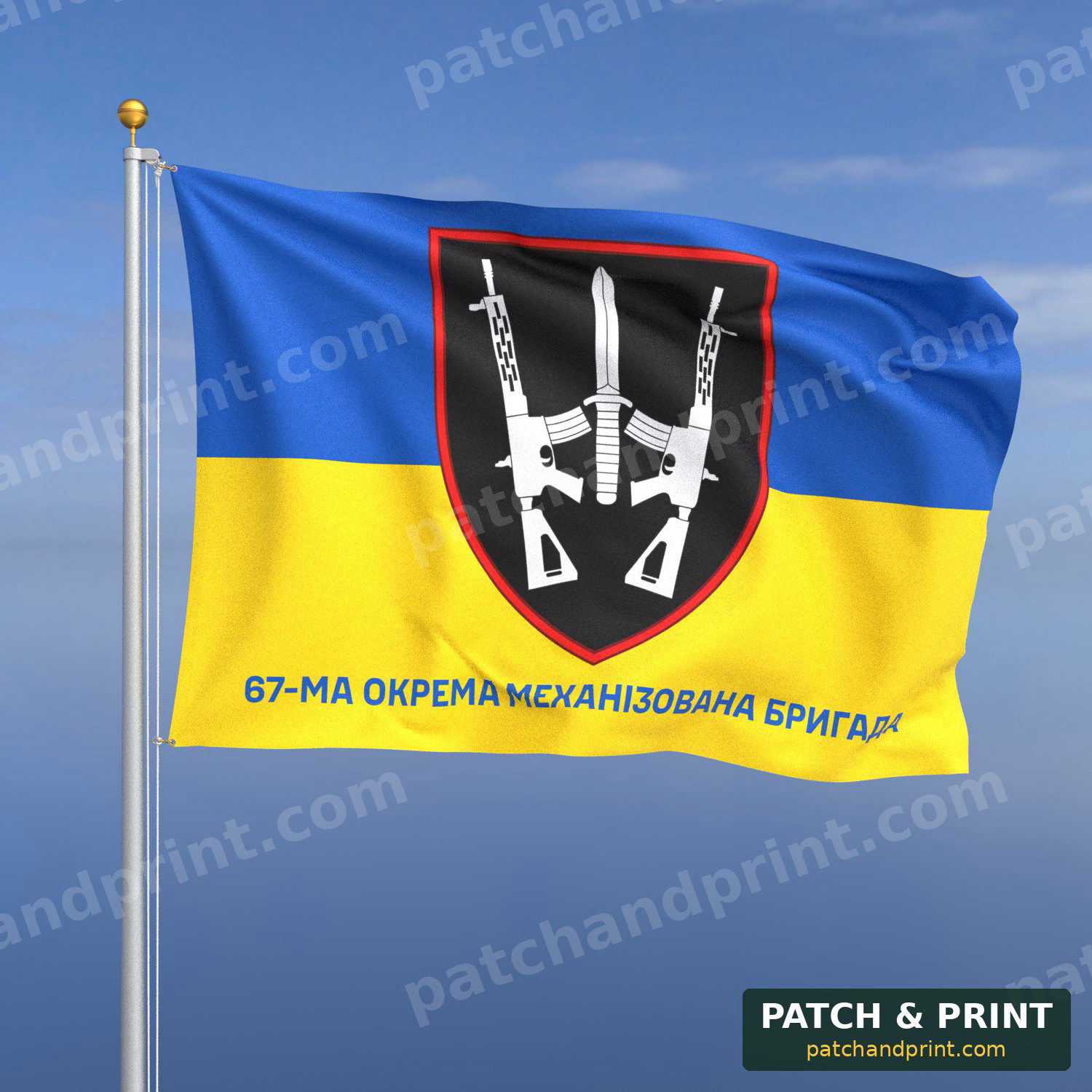 Прапор «Механізовані війська - 67-ма механізована бригада» (фон прапор України)