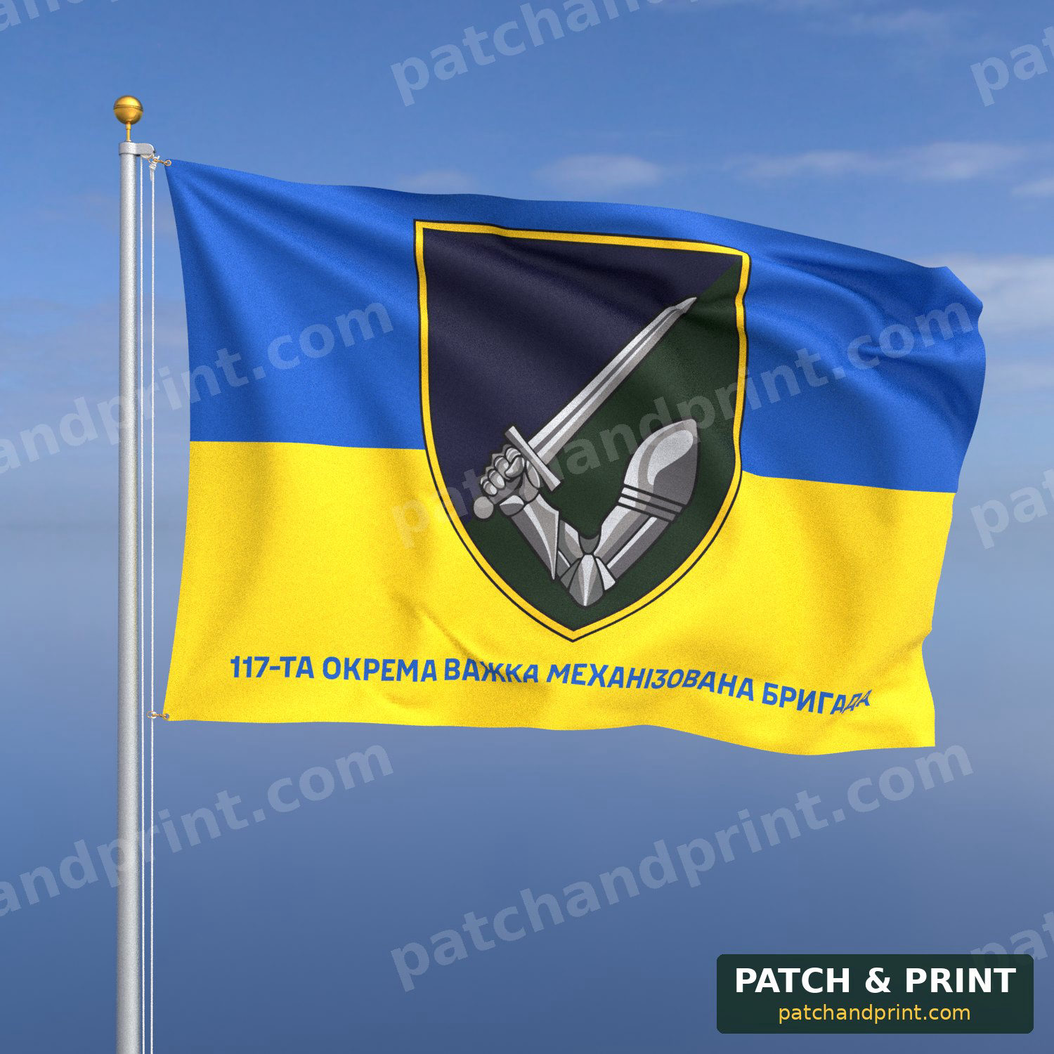 Прапор «Механізовані війська - 117-та важка механізована бригада» (фон прапор України)