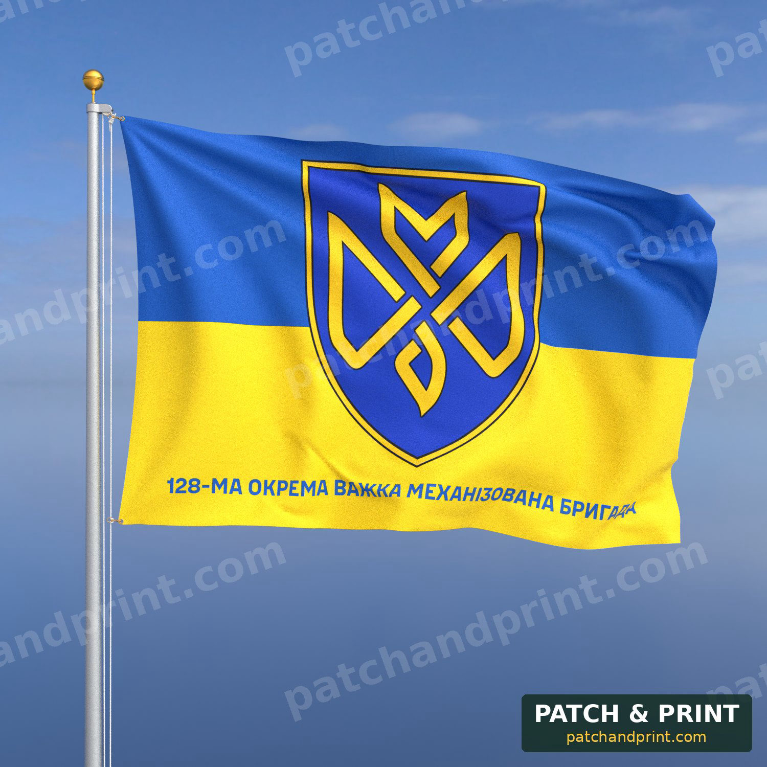 Прапор «Механізовані війська - 128-ма окрема важка механізована бригада» (фон прапор України)