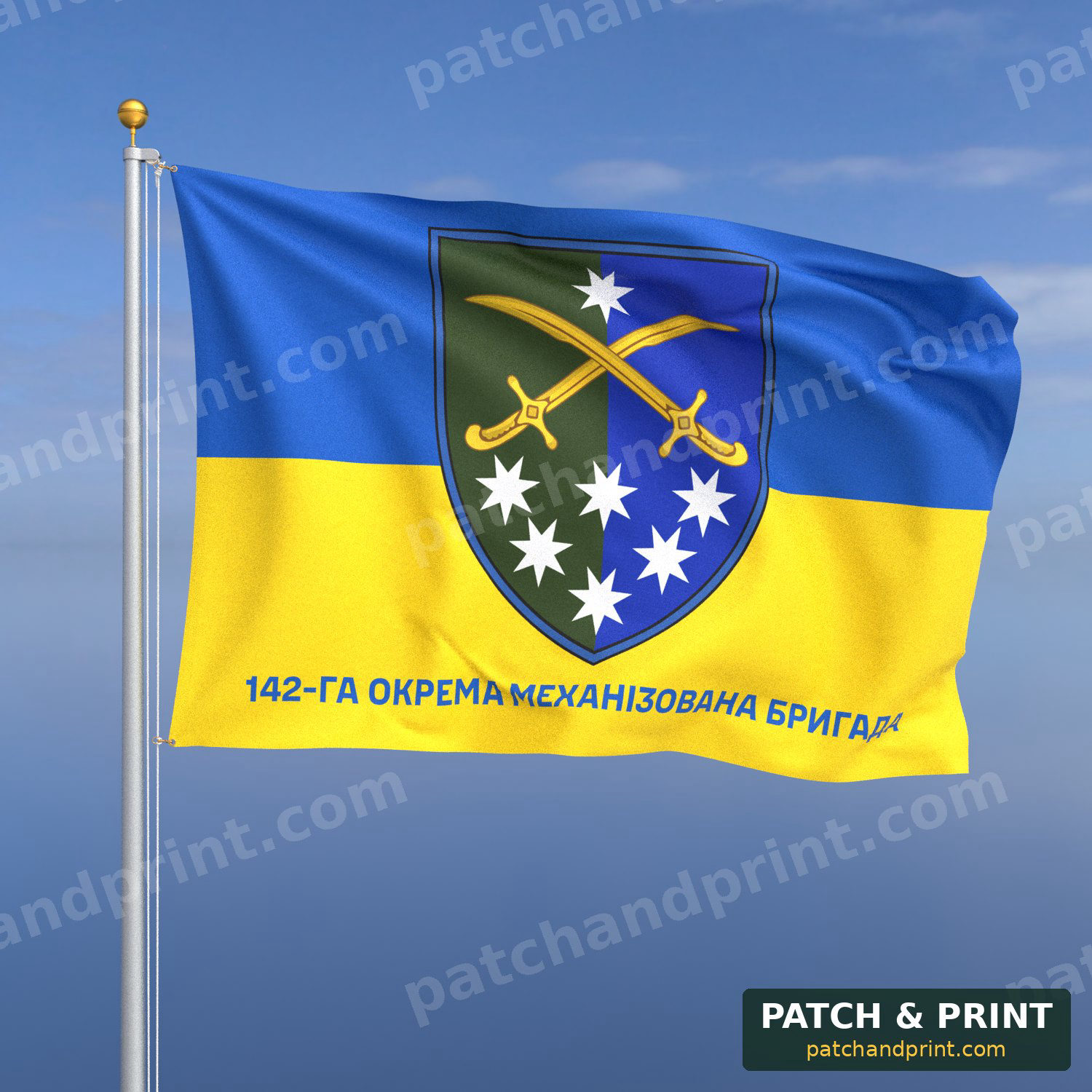 Прапор «Механізовані війська - 142-га механізована бригада» (фон прапор України)