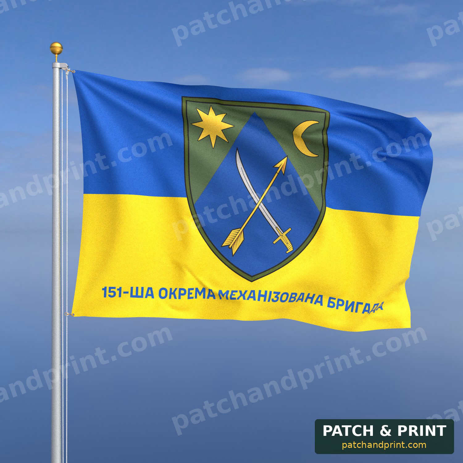 Прапор «Механізовані війська - 151-ша механізована бригада» (фон прапор України)