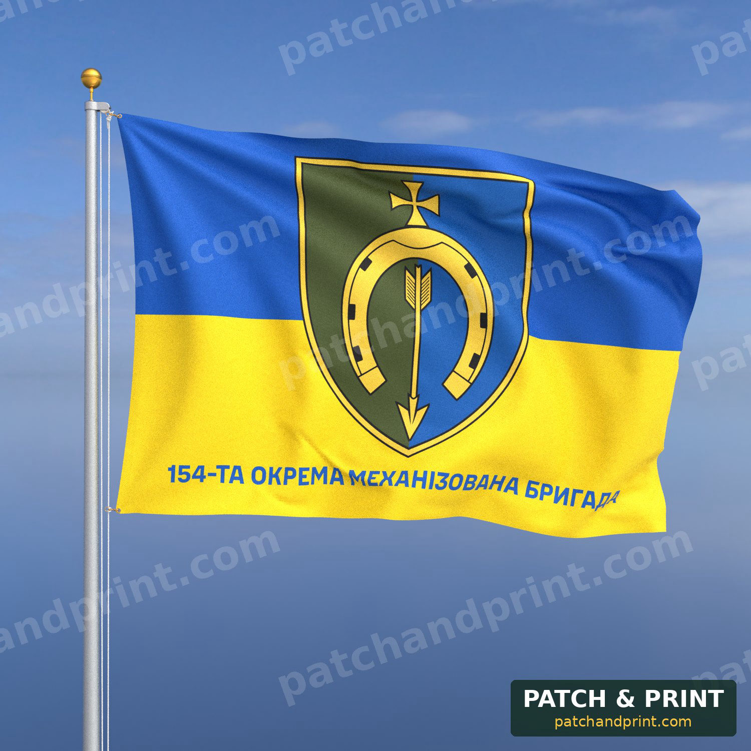 Прапор «Механізовані війська - 154-та механізована бригада» (фон прапор України)