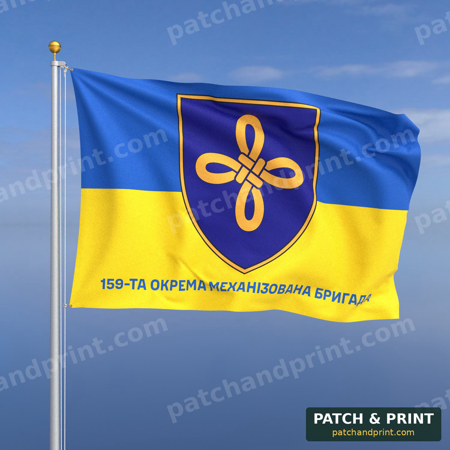 Прапор «Механізовані війська - 159-та механізована бригада» (фон прапор України)