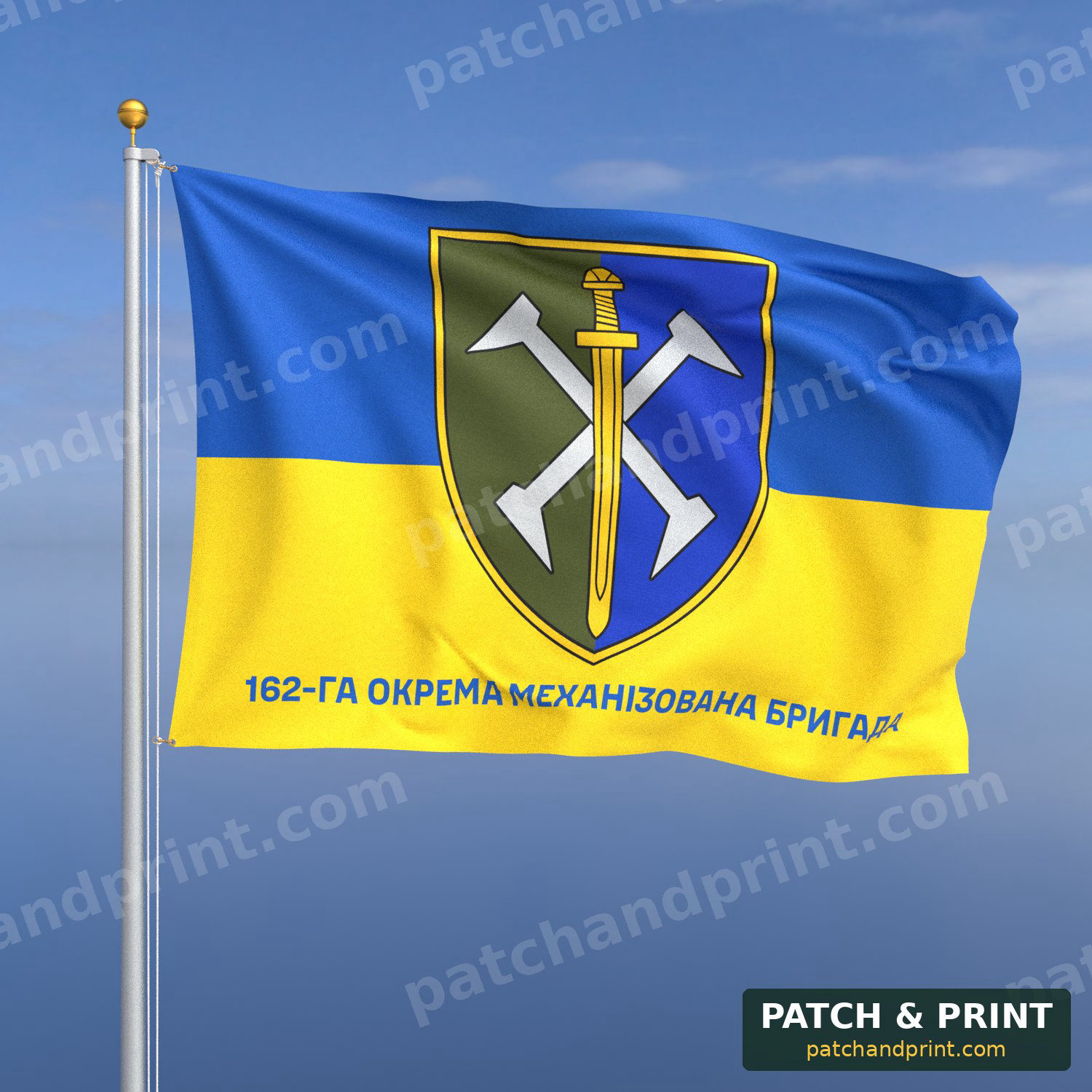 Прапор «Механізовані війська - 162-га механізована бригада» (фон прапор України)