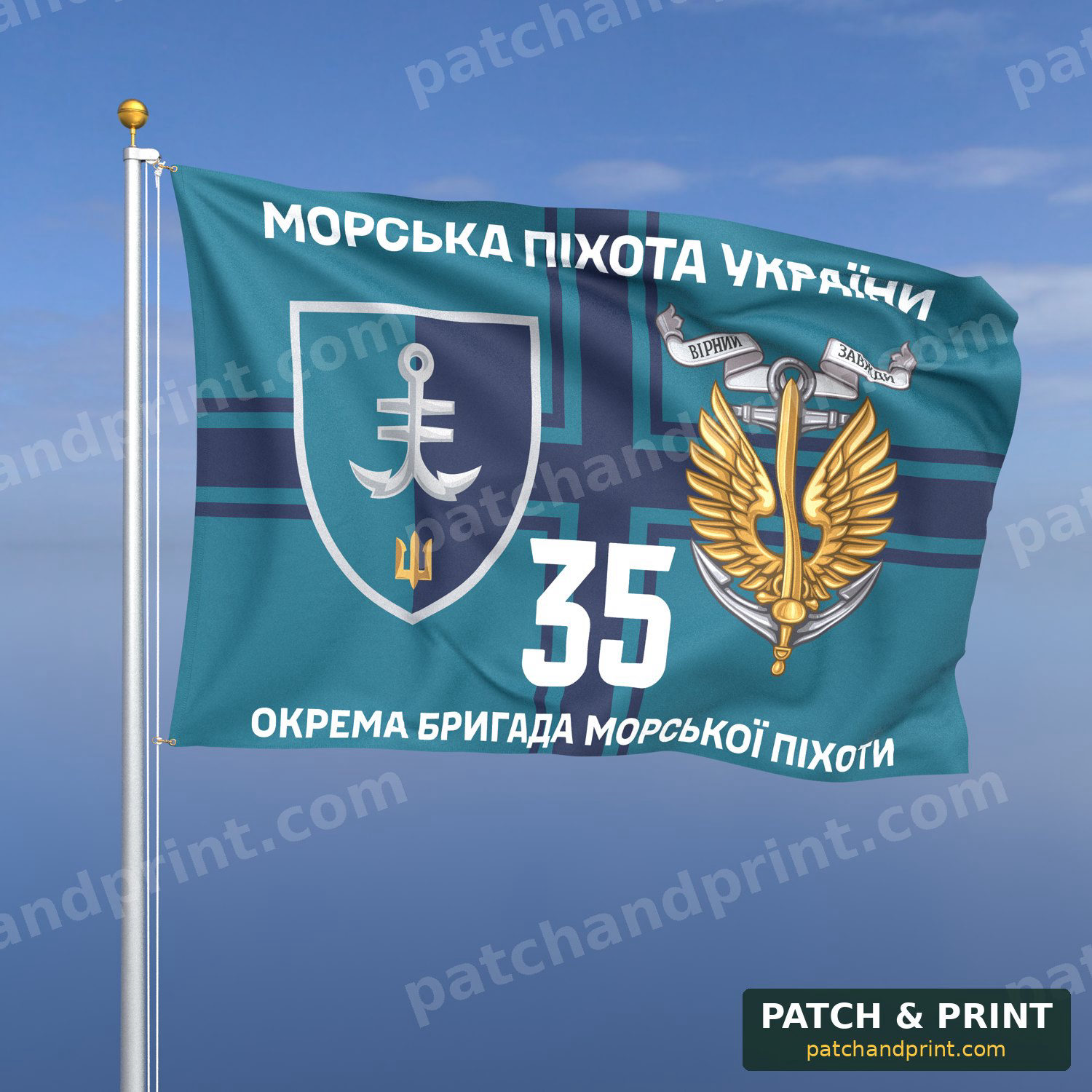 Прапор «Морська Піхота - 35-та окрема бригада морської піхоти» (фон хрест ВМС)