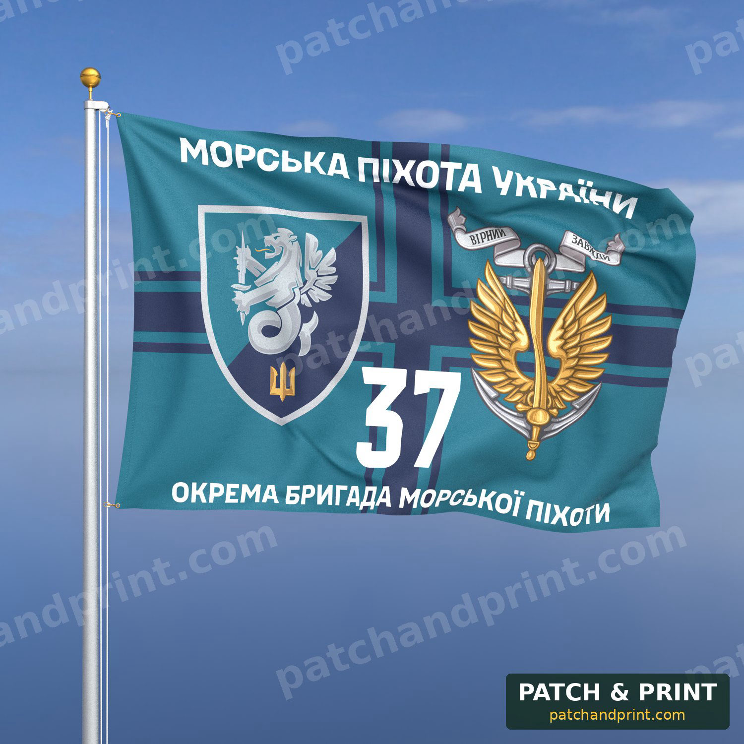 Прапор «Морська Піхота - 37-ма окрема бригада морської піхоти» (фон хрест ВМС)