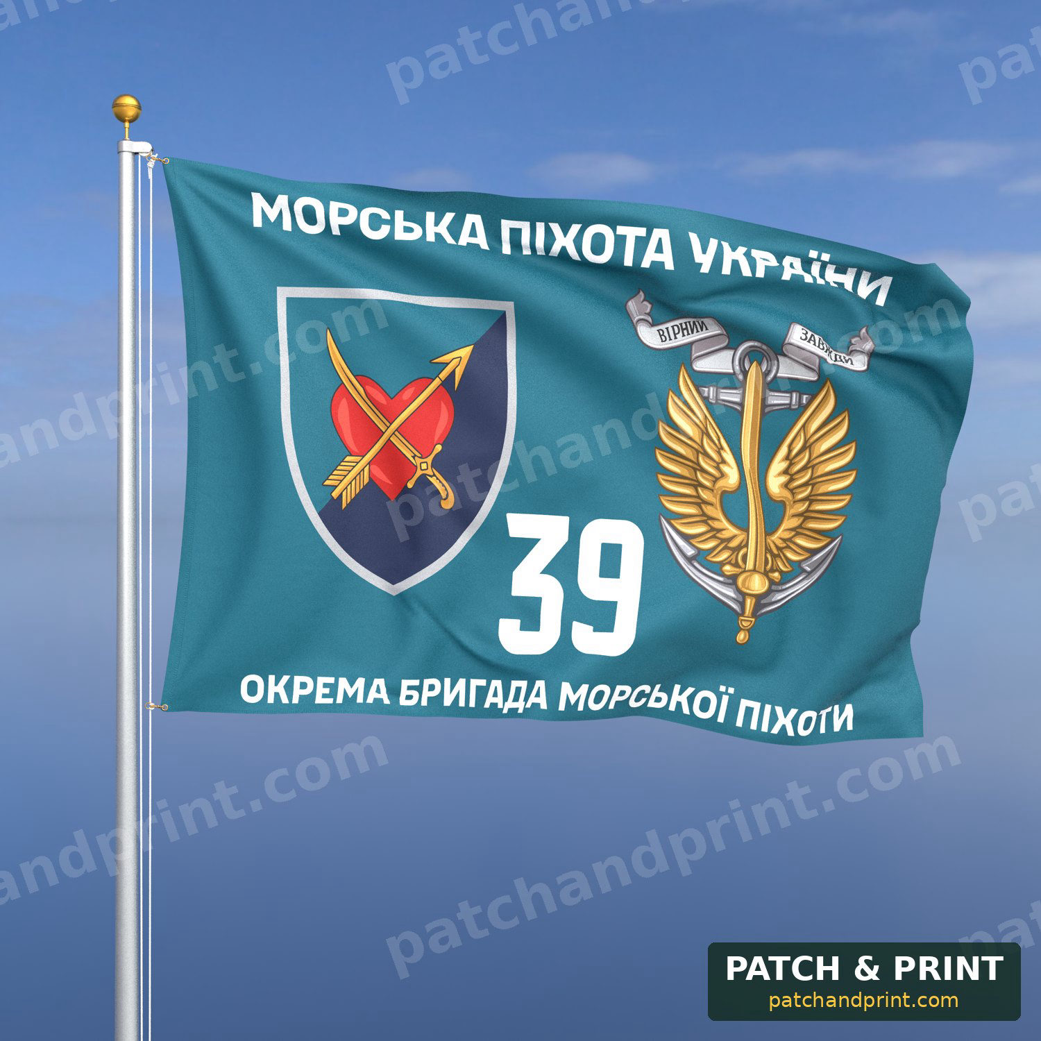 Прапор «Морська Піхота - 39-та окрема бригада морської піхоти» (бірюзовий фон)