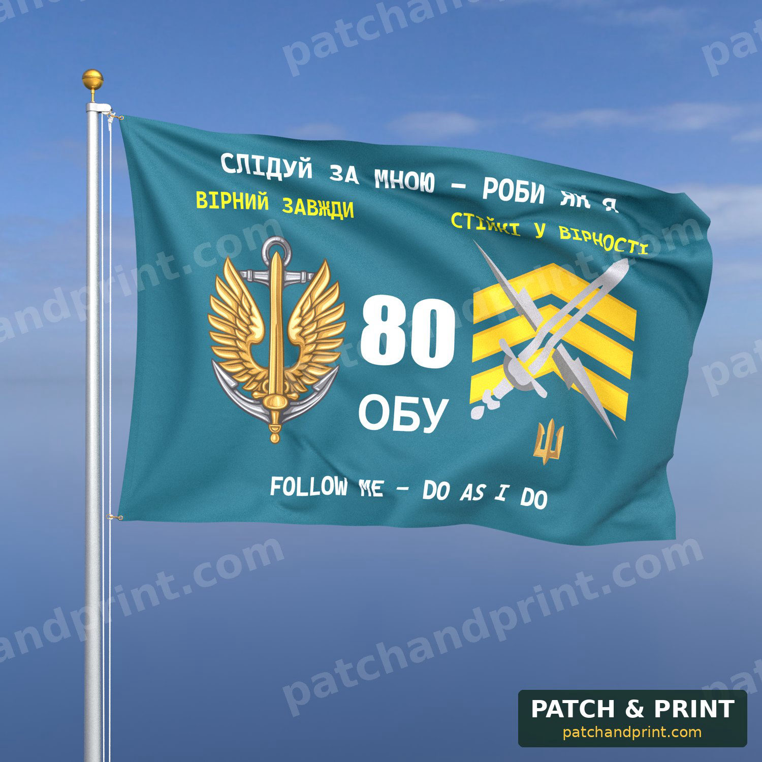 Прапор «Морська Піхота - 80-й окремий батальйон управління морської піхоти»