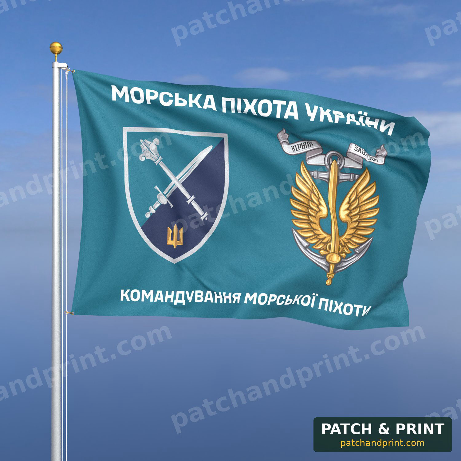 Прапор «Морська Піхота - Командування морської піхоти України» (бірюзовий фон)