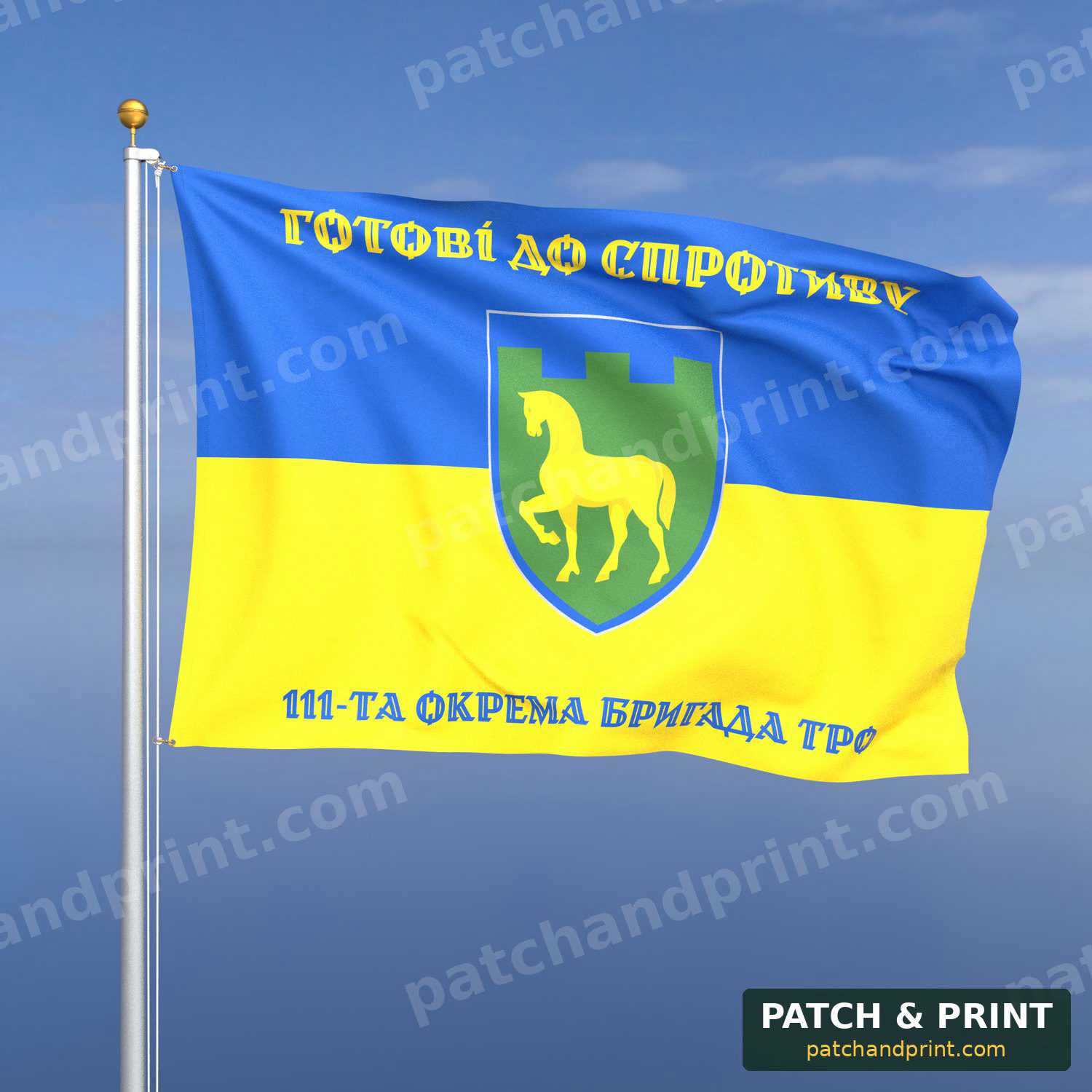 Прапор «ТрО - 111-та окрема бригада територіальної оборони» (на прапорі України)
