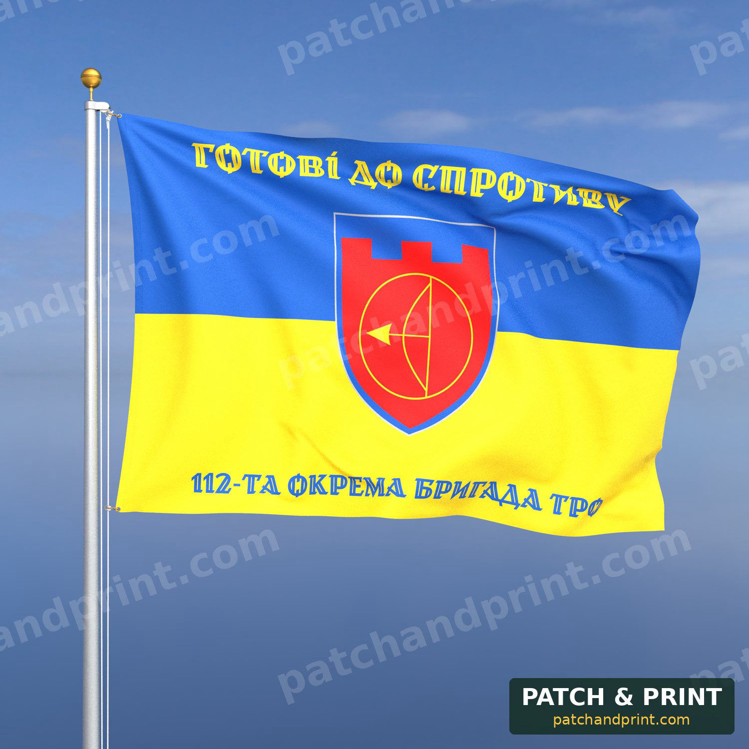 Прапор «ТрО - 112-та окрема бригада територіальної оборони» (на прапорі України)