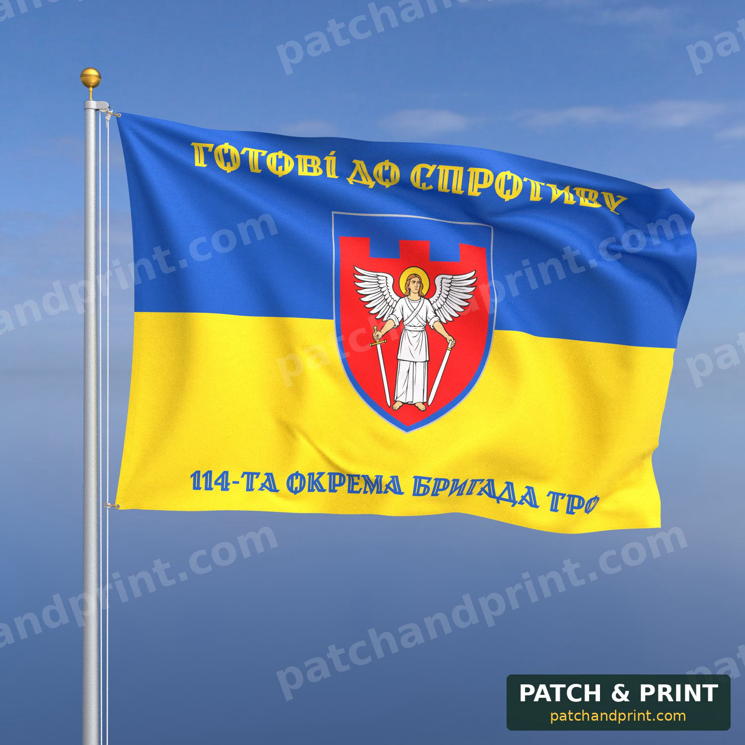 Прапор «ТрО - 114-та окрема бригада територіальної оборони» (на прапорі України)