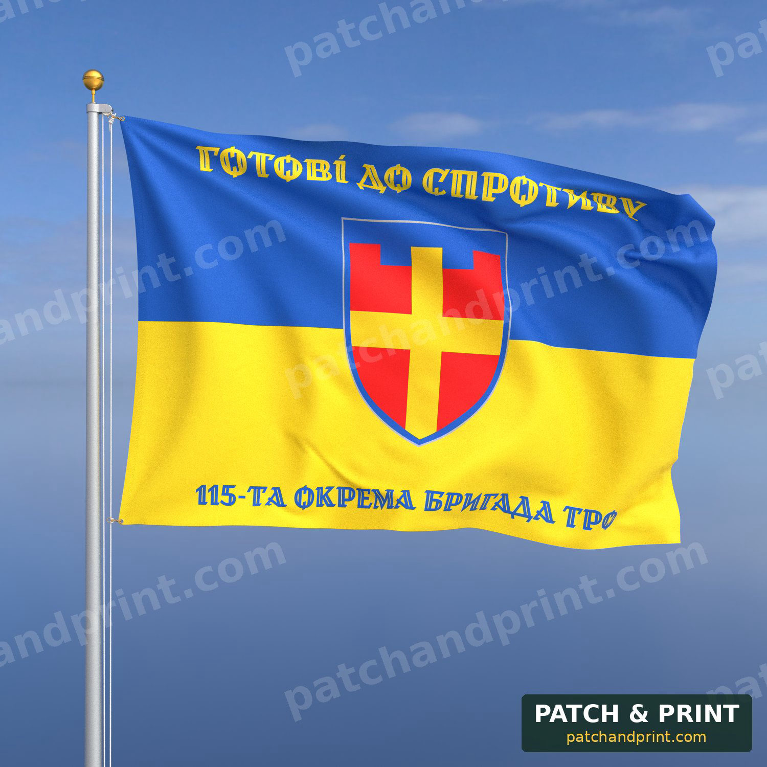 Прапор «ТрО - 115-та окрема бригада територіальної оборони» (на прапорі України)