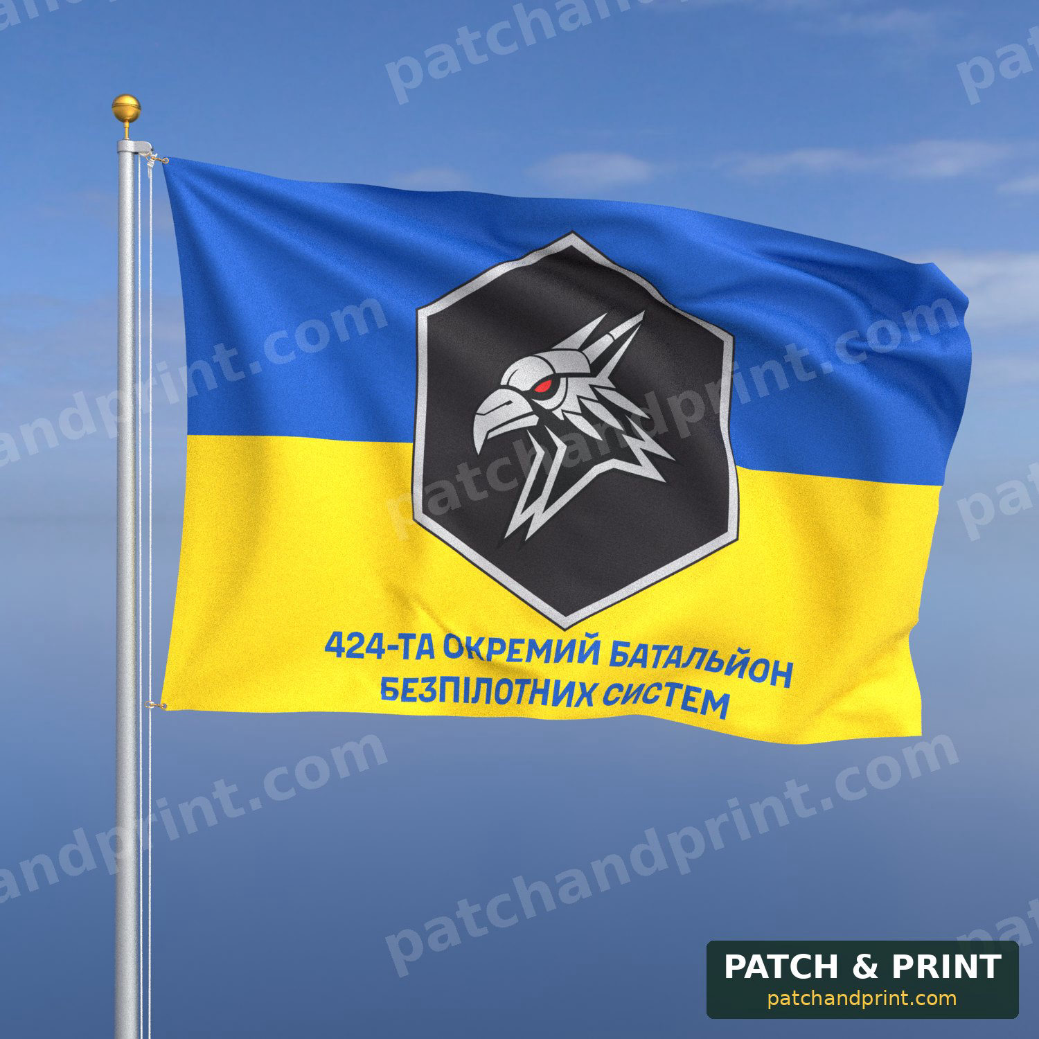 Прапор «СБС - 424-й окремий батальйон безпілотних систем» (фон прапор України)