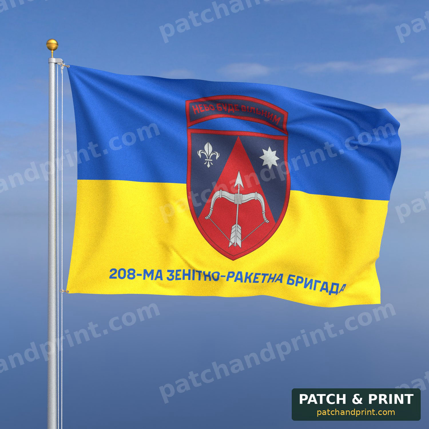 Прапор «Зенітні ракетні війська - 208-ма зенітна ракетна бригада» (фон прапор України)