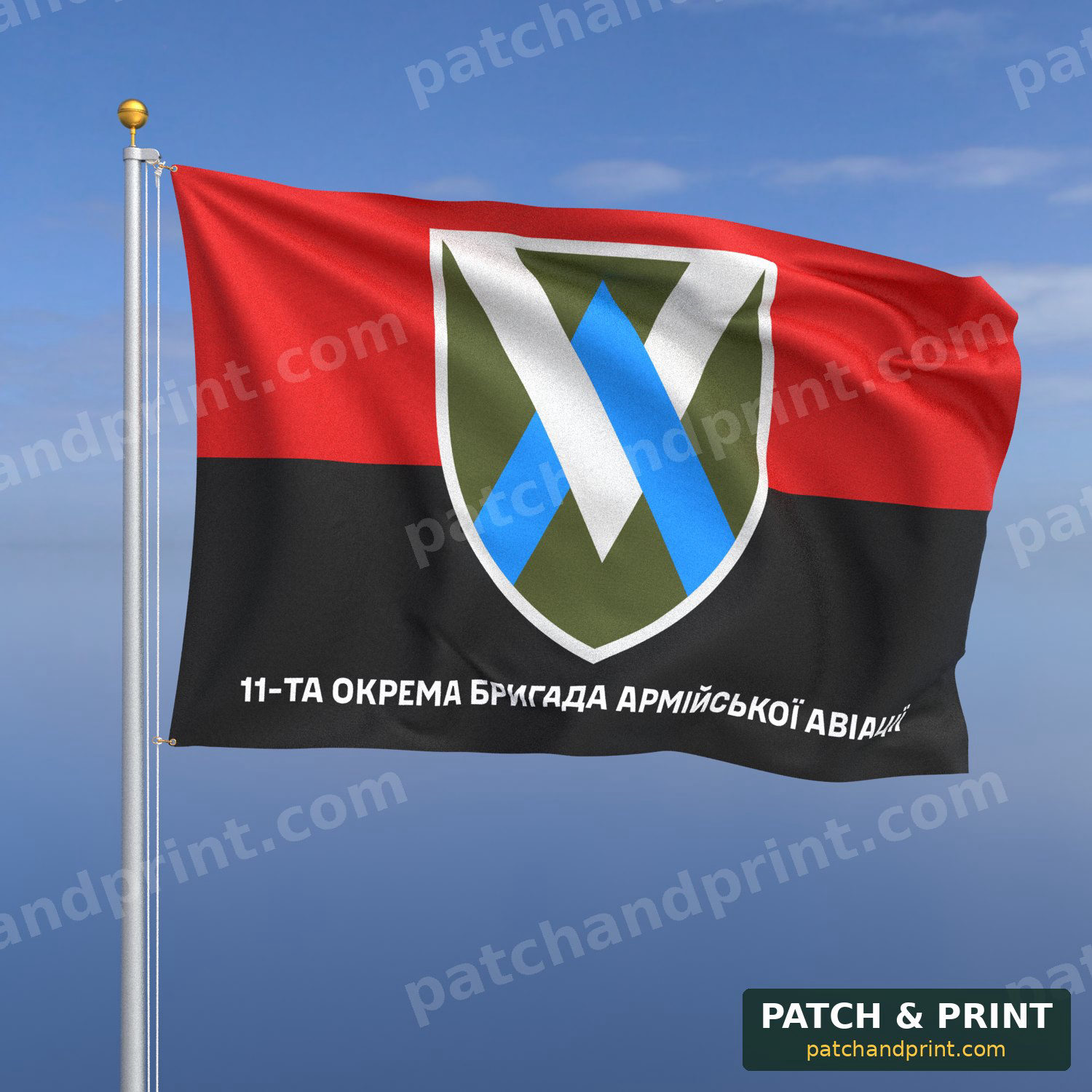 Flag "Army Aviation - 11th Separate Army Aviation Brigade" (UPA flag background)
