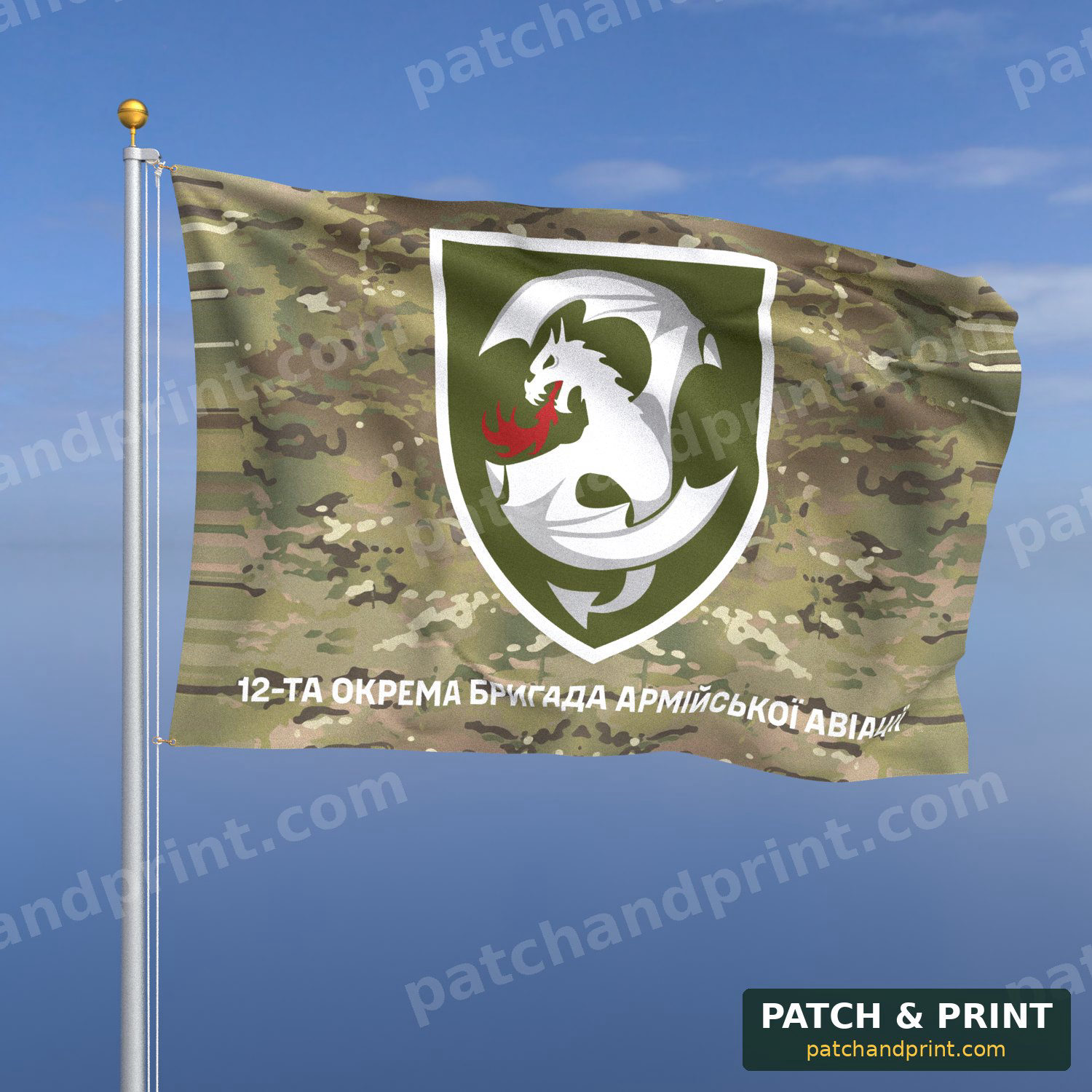 Flag "Army Aviation - 12th Army Aviation Brigade" (Multicam)