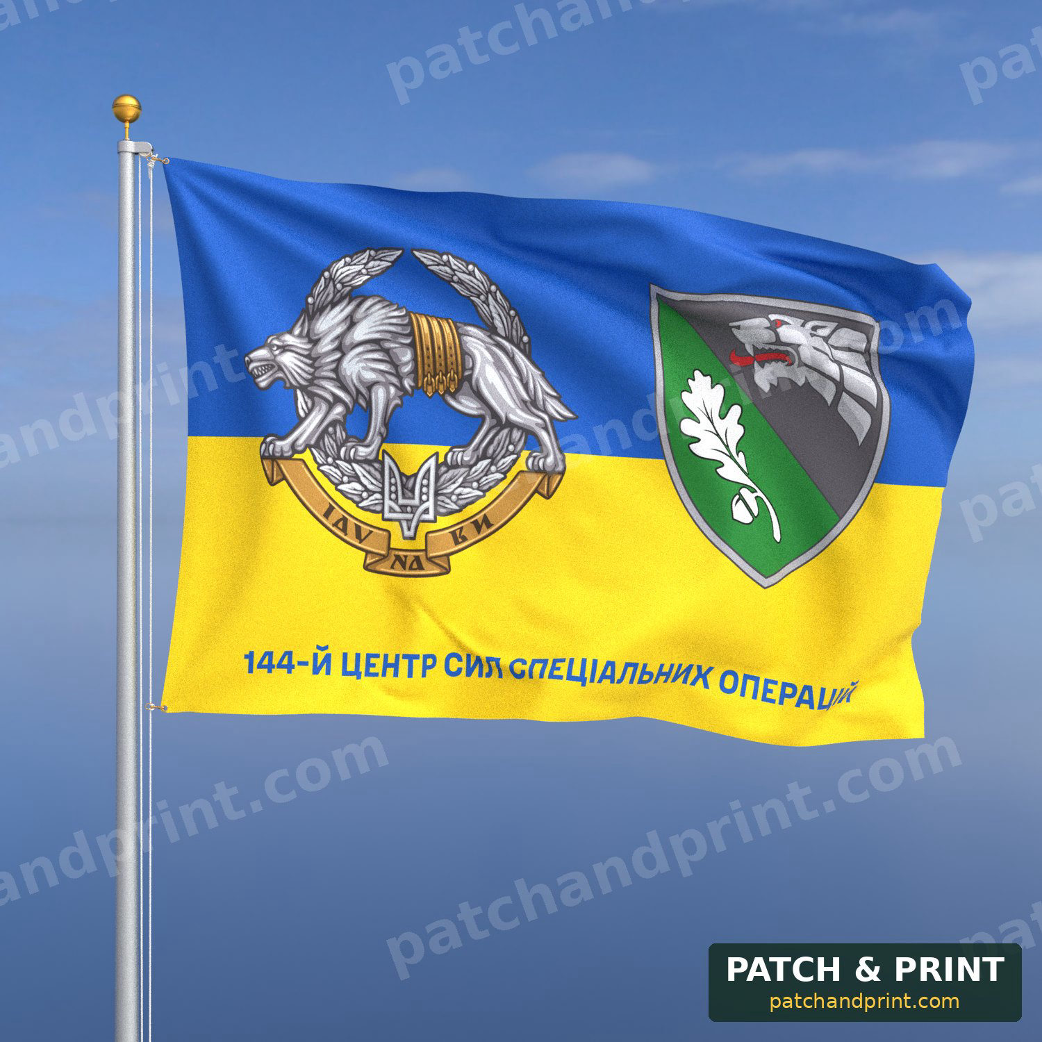 Прапор «Сили спеціальних операцій - 144-й центр сил спеціальних операцій» (на прапорі України, з емблемою ССО)
