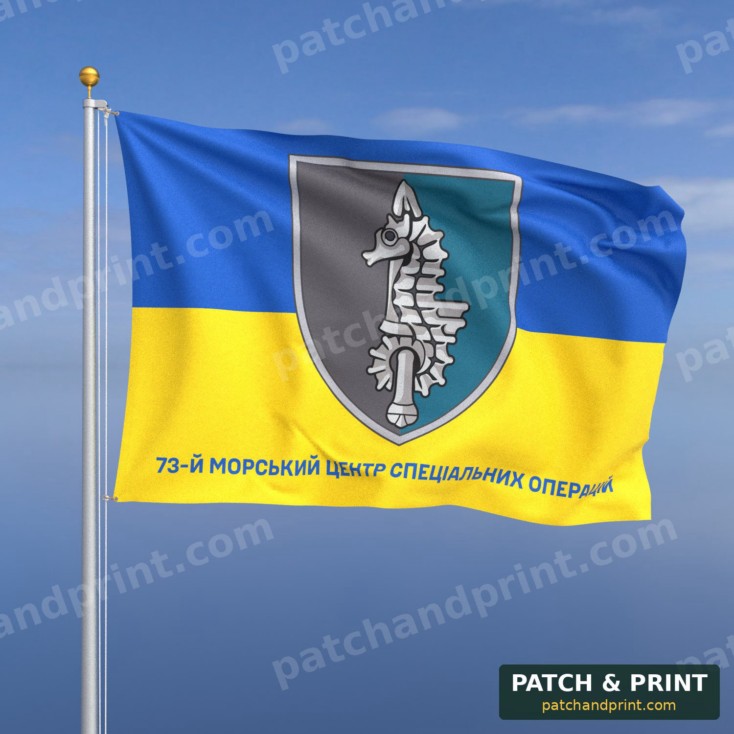 Прапор «Сили спеціальних операцій - 73-й морський центр спеціальних операцій» (на прапорі України)
