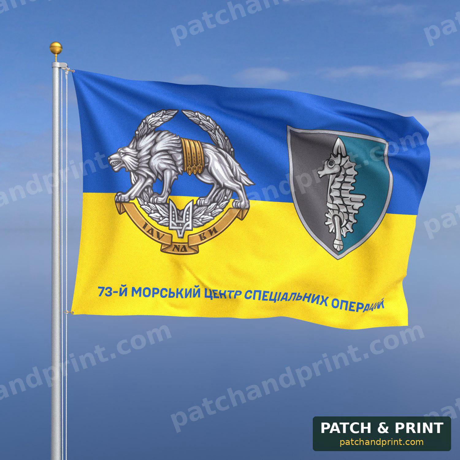 Прапор «Сили спеціальних операцій - 73-й морський центр спеціальних операцій» (на прапорі України, з емблемою ССО)