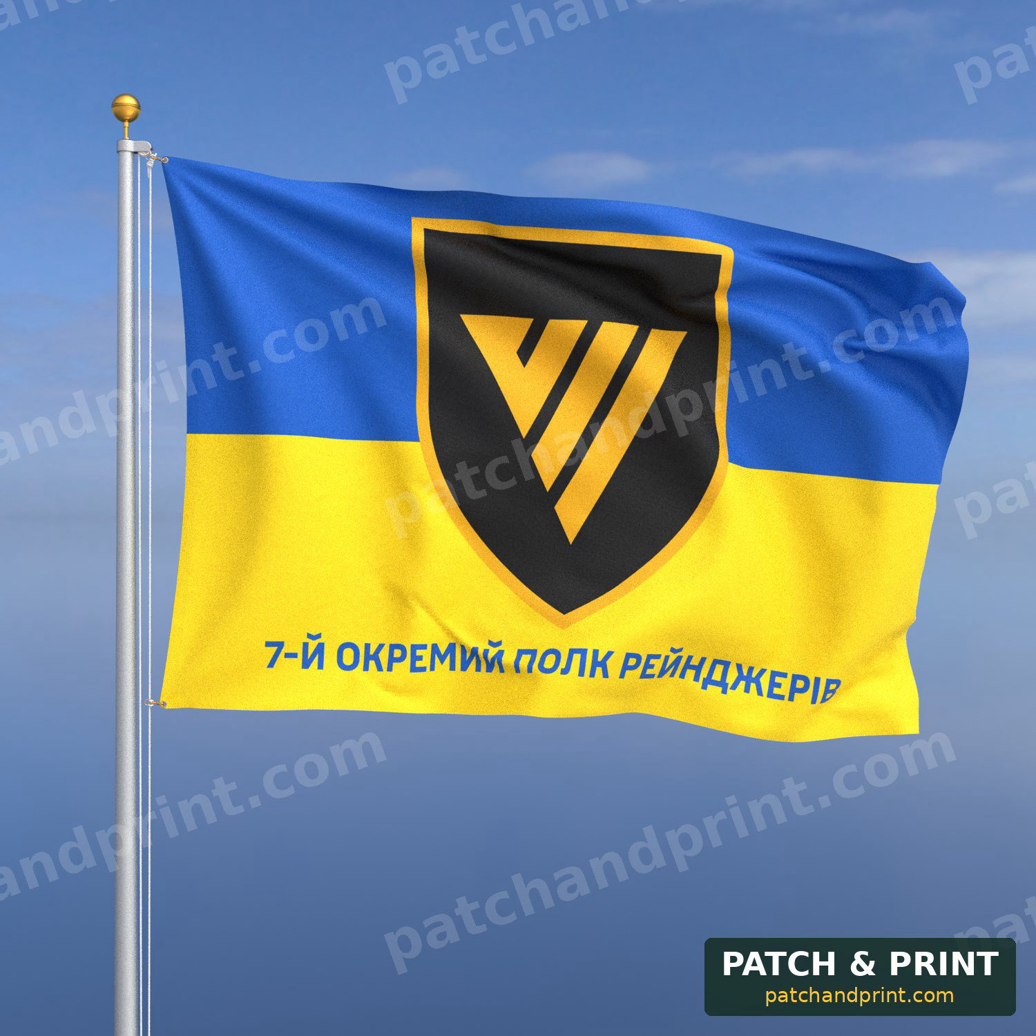 Прапор «Сили спеціальних операцій - 7-й окремий полк рейнджерів» (на прапорі України)