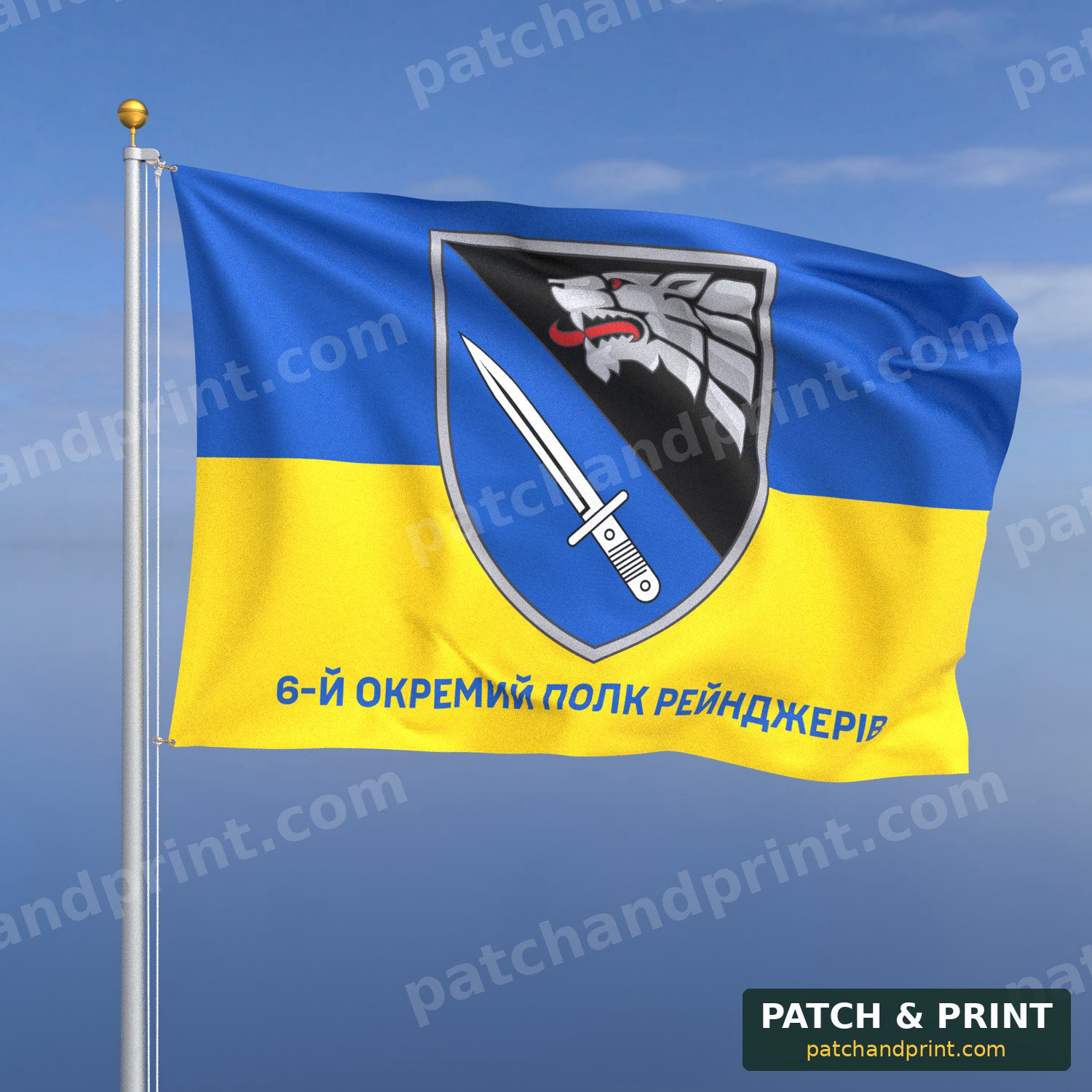 Прапор «Сили спеціальних операцій - 6-й окремий полк рейнджерів» (на прапорі України)