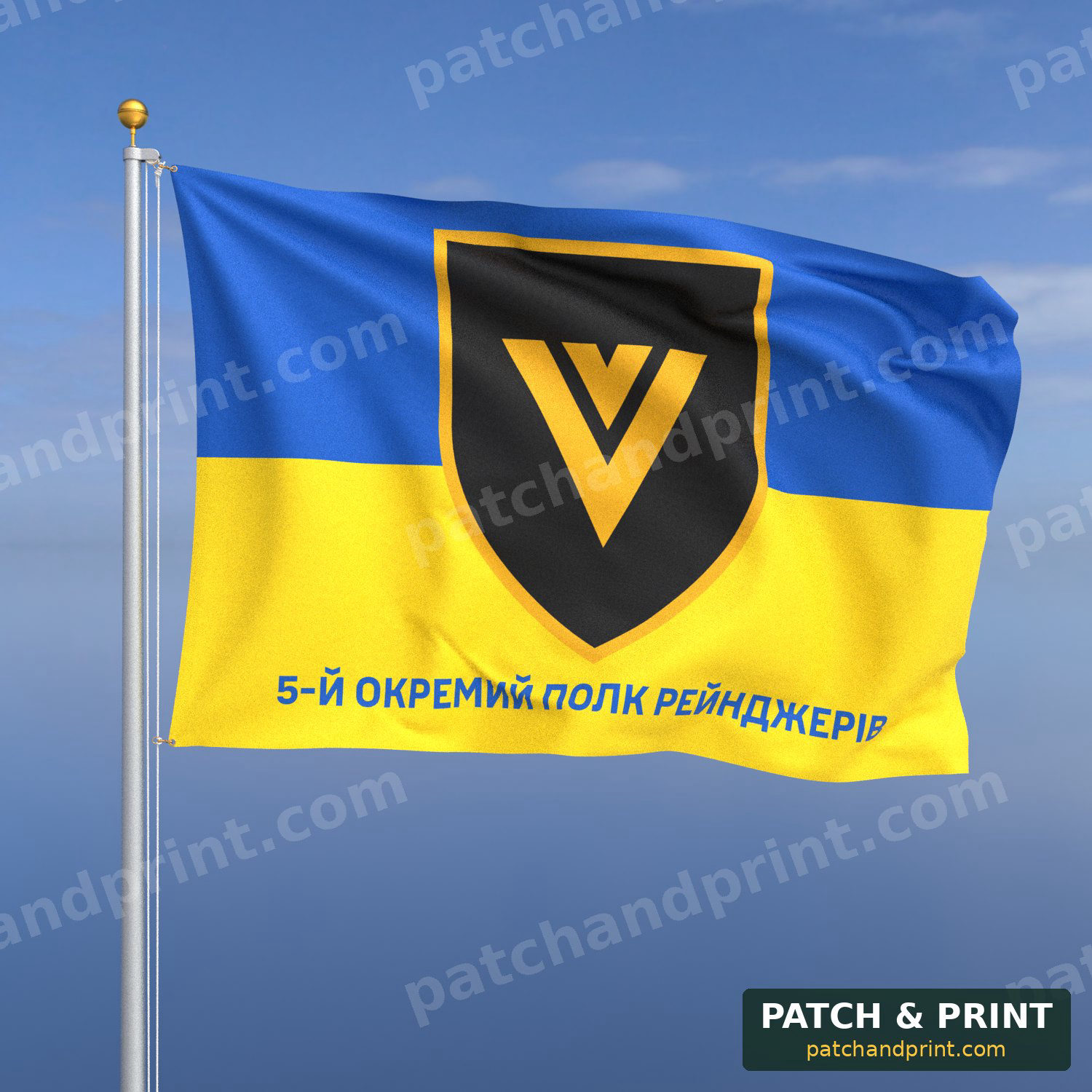 Прапор «Сили спеціальних операцій - 5-й окремий полк рейнджерів» (на прапорі України)