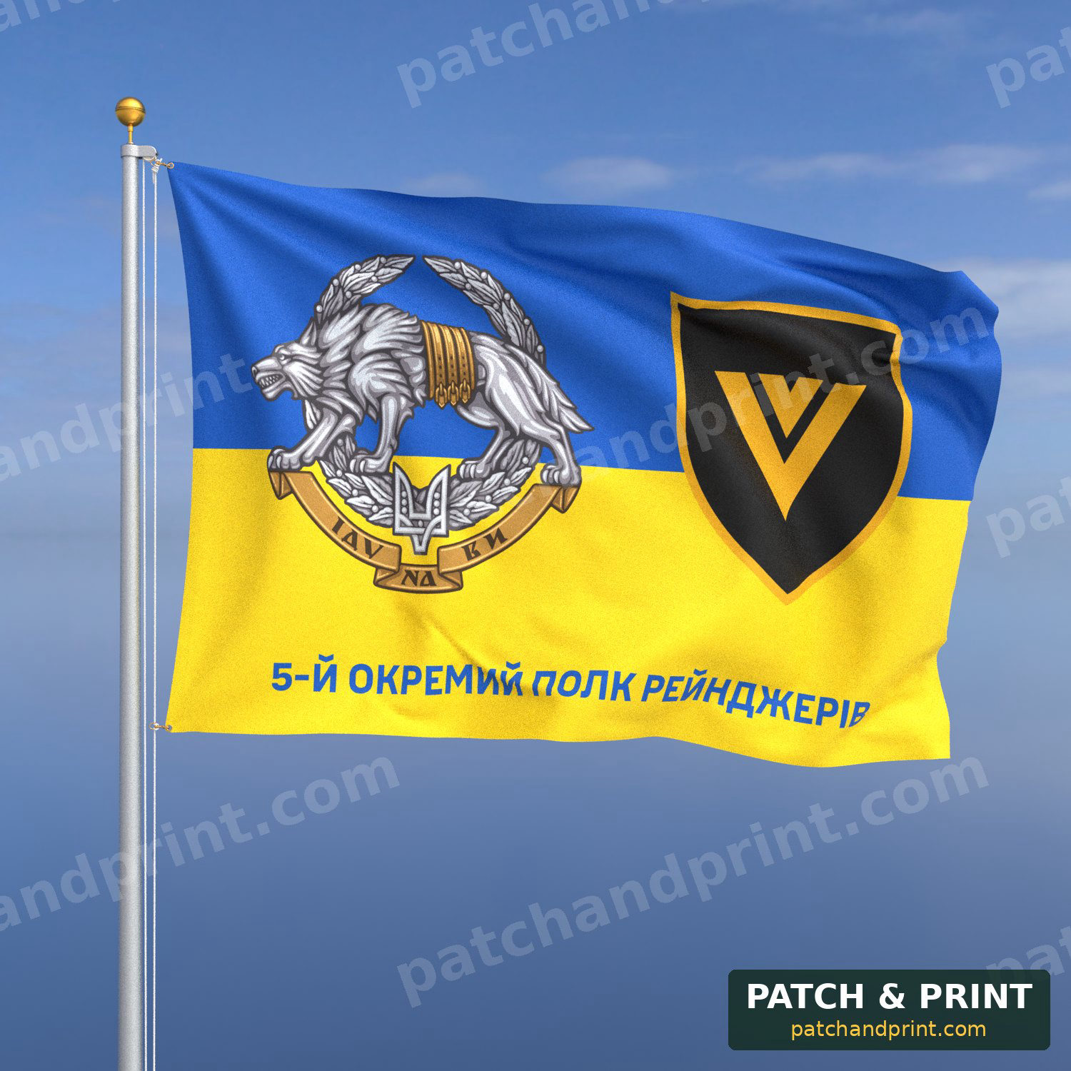 Прапор «Сили спеціальних операцій - 5-й окремий полк рейнджерів» (на прапорі України, з емблемою ССО)
