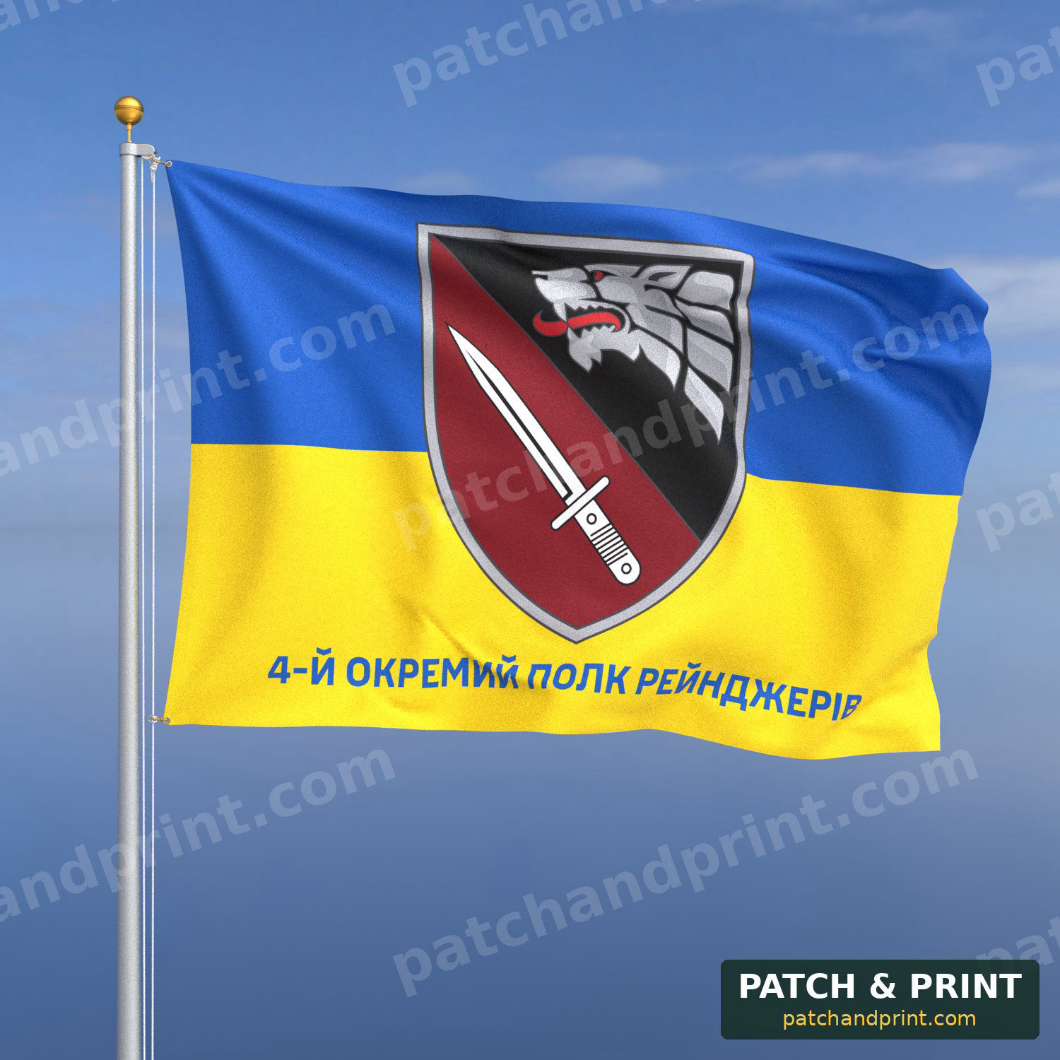 Прапор «Сили спеціальних операцій - 4-й окремий полк рейнджерів» (на прапорі України)